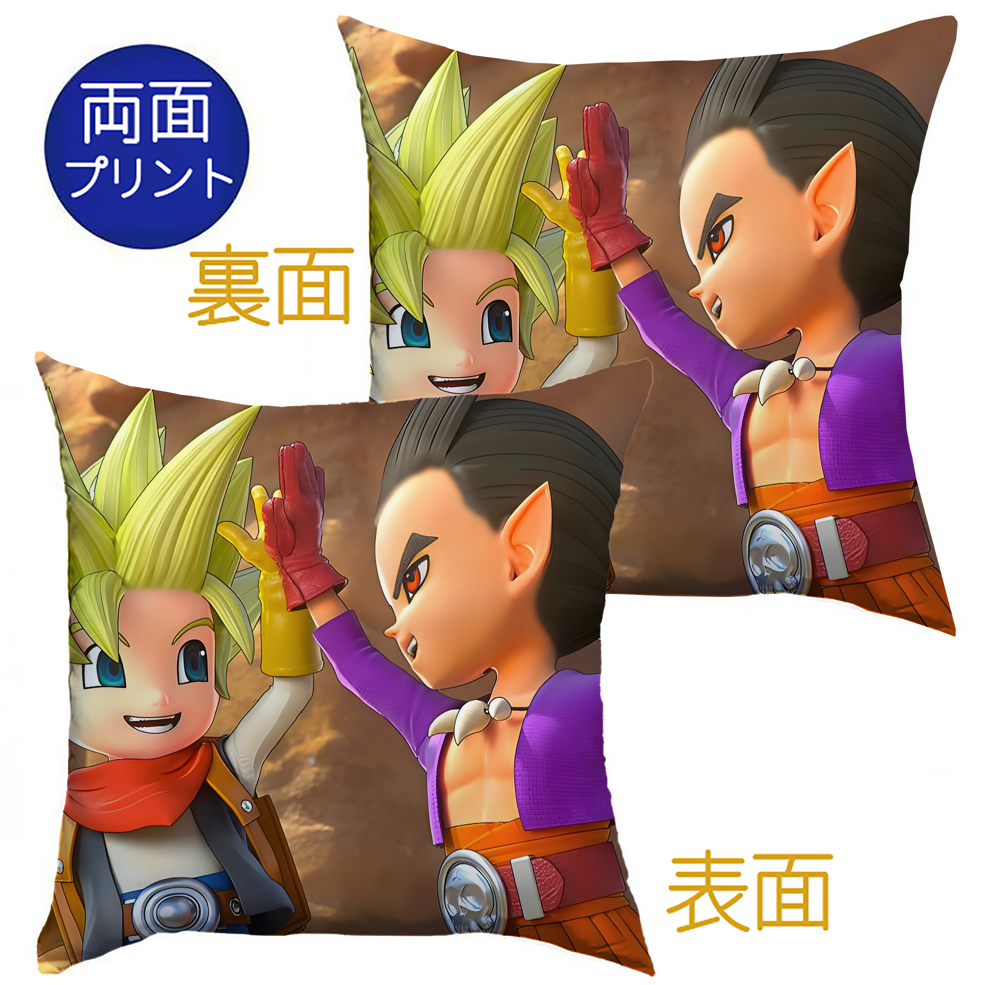 （画像用） ドラゴンクエスト Doragon Kuesuto Dragon Quest クッションカバー＆本体セット（ポリエステル素材）