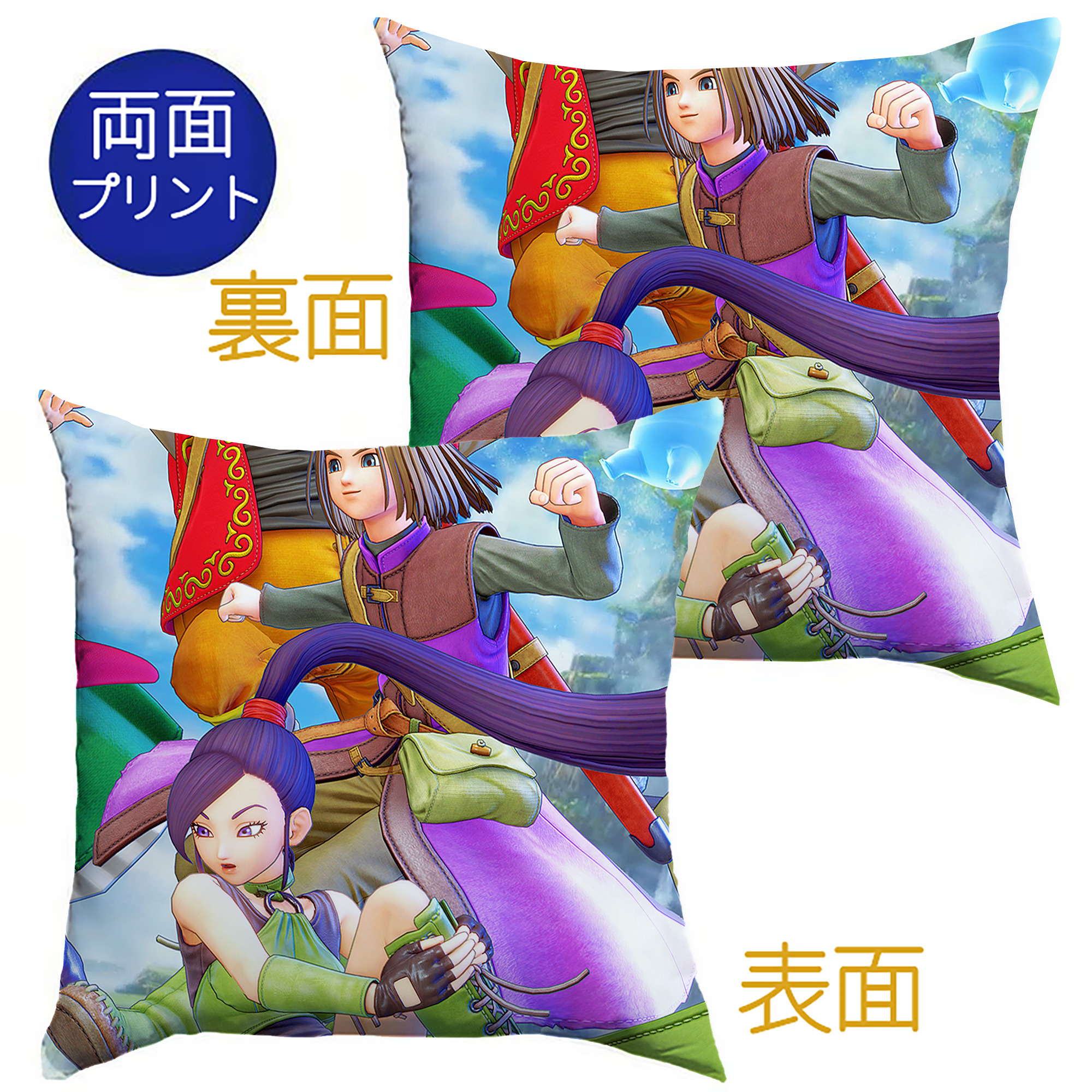 （画像用） ドラゴンクエスト Doragon Kuesuto Dragon Quest クッションカバー＆本体セット（ポリエステル素材）