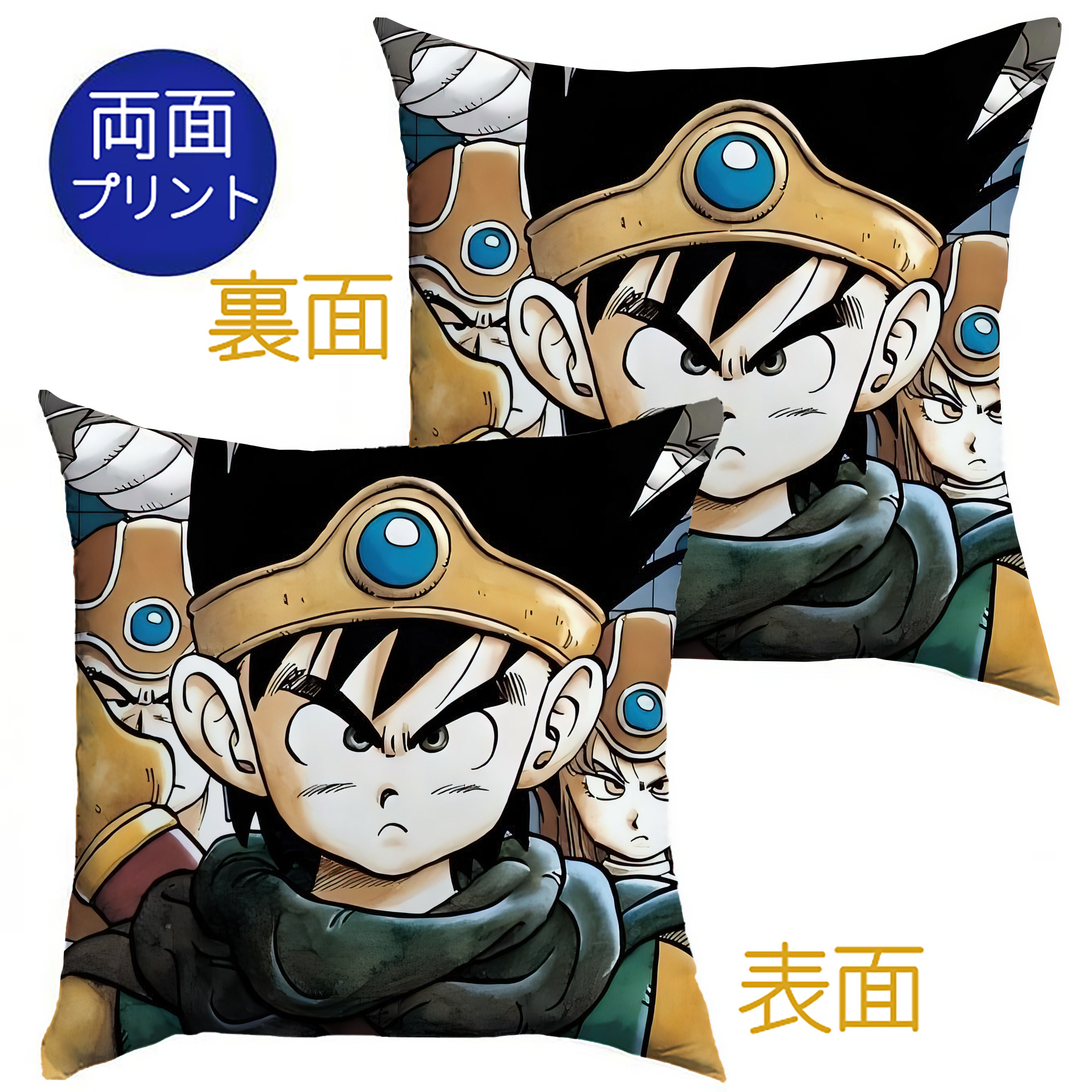 （画像用） ドラゴンクエスト Doragon Kuesuto Dragon Quest クッションカバー＆本体セット（ポリエステル素材）