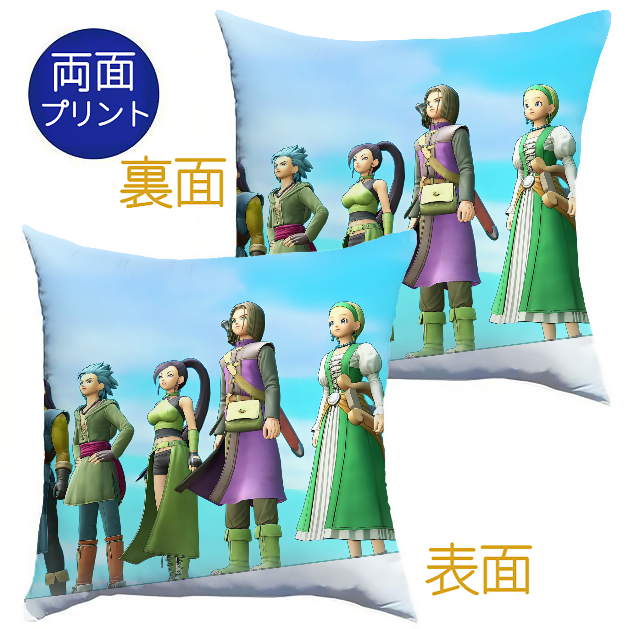 （画像用） ドラゴンクエスト Doragon Kuesuto Dragon Quest クッションカバー＆本体セット（ポリエステル素材）