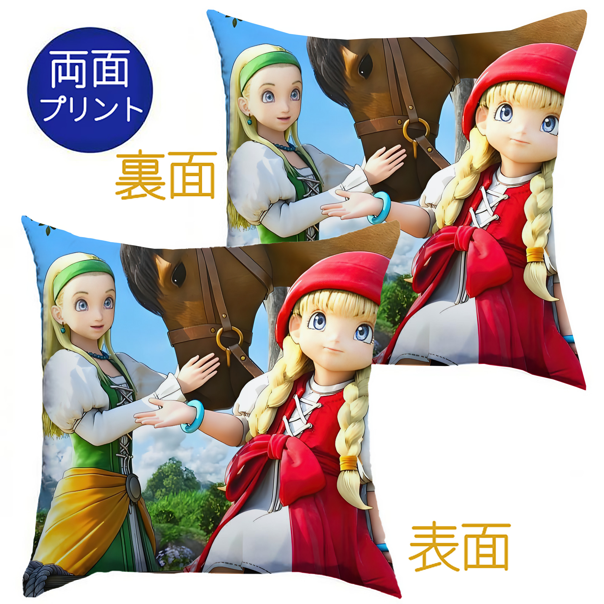 （画像用） ドラゴンクエスト Doragon Kuesuto Dragon Quest クッションカバー＆本体セット（ポリエステル素材）
