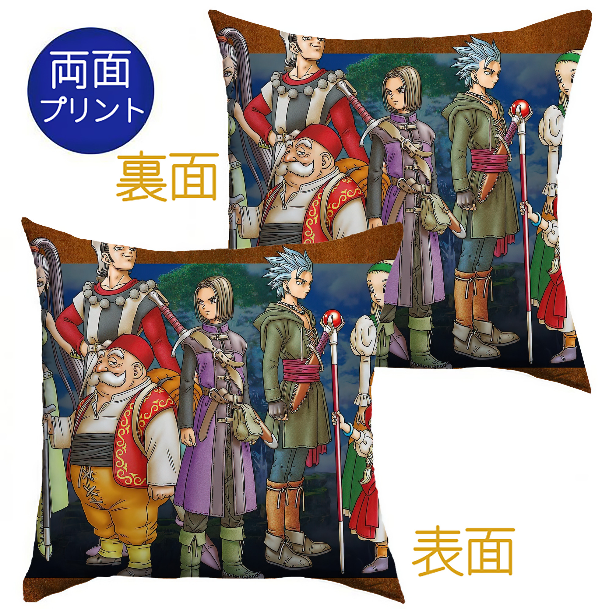 （画像用） ドラゴンクエスト Doragon Kuesuto Dragon Quest クッションカバー＆本体セット（ポリエステル素材）
