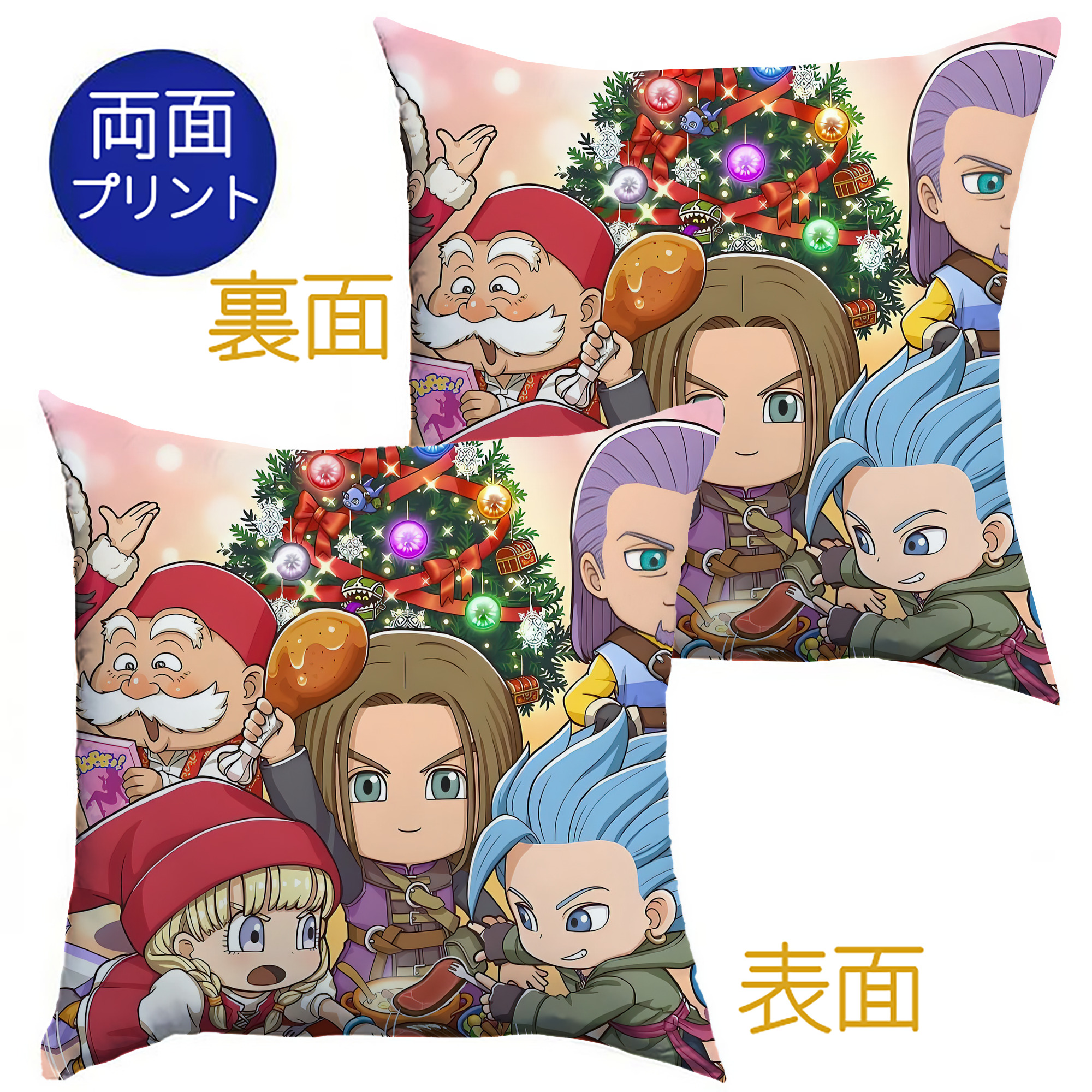 （画像用） ドラゴンクエスト Doragon Kuesuto Dragon Quest クッションカバー＆本体セット（ポリエステル素材）