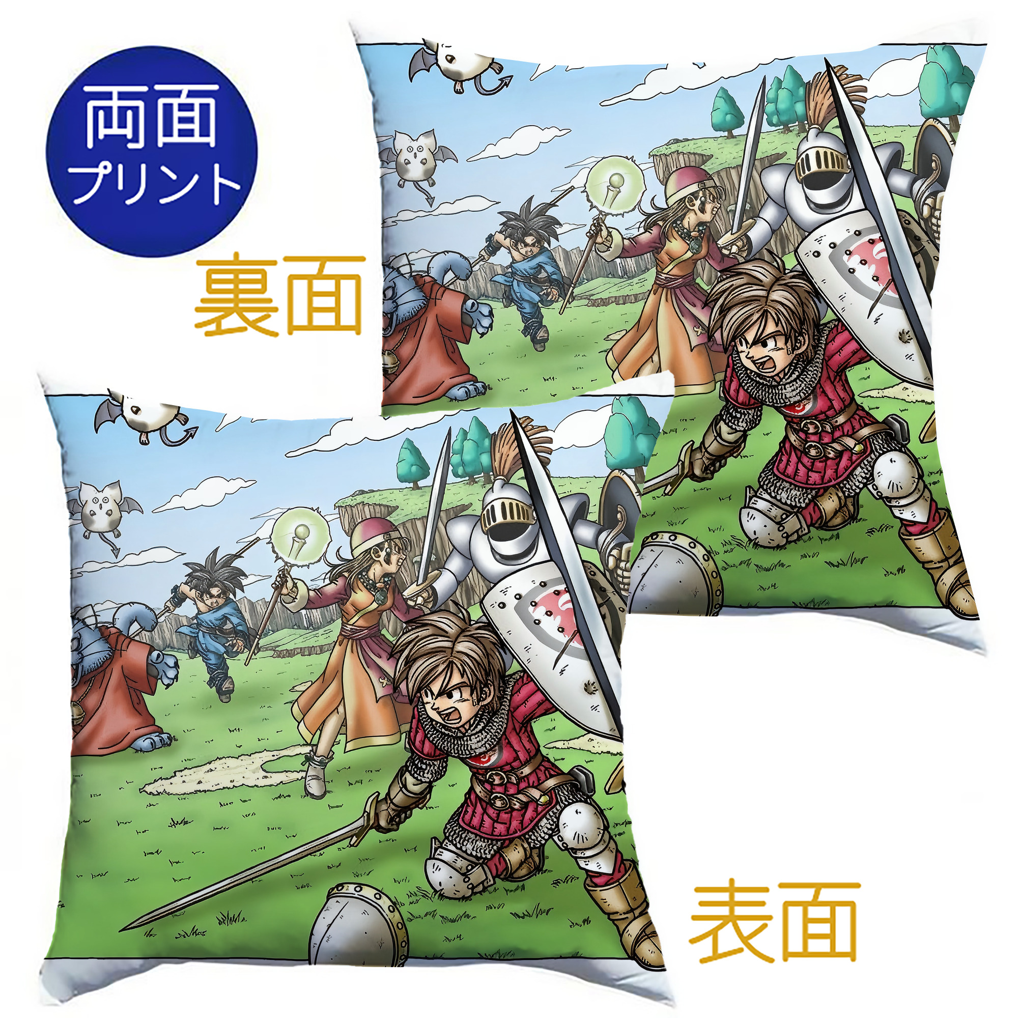 （画像用） ドラゴンクエスト Doragon Kuesuto Dragon Quest クッションカバー＆本体セット（ポリエステル素材）