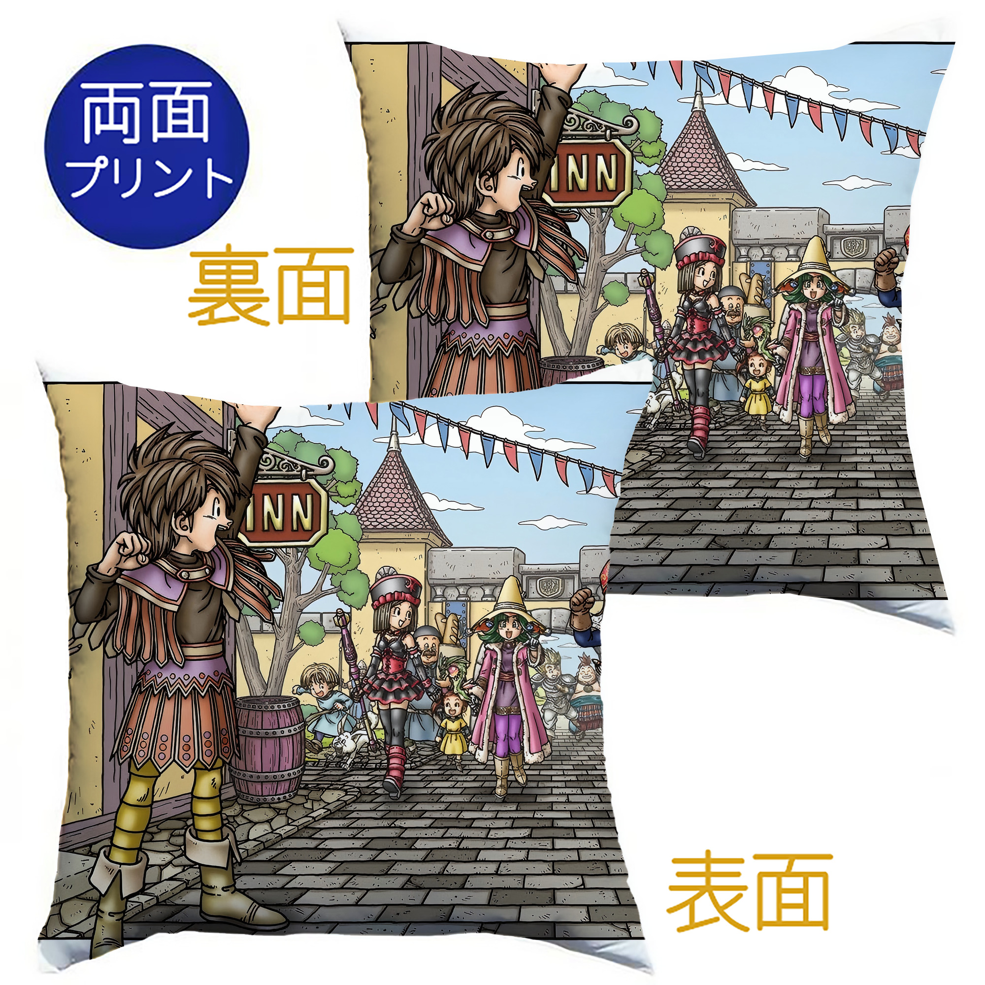 （画像用） ドラゴンクエスト Doragon Kuesuto Dragon Quest クッションカバー＆本体セット（ポリエステル素材）
