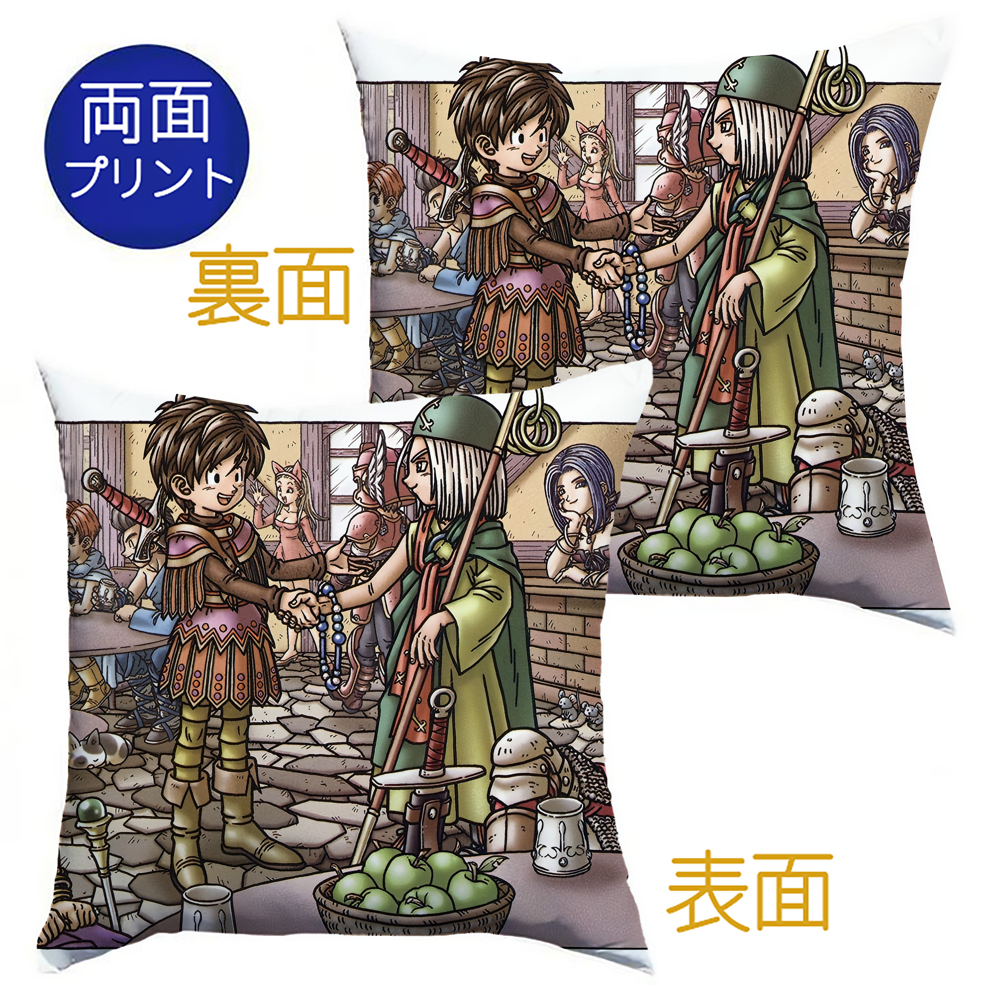 （画像用） ドラゴンクエスト Doragon Kuesuto Dragon Quest クッションカバー＆本体セット（ポリエステル素材）