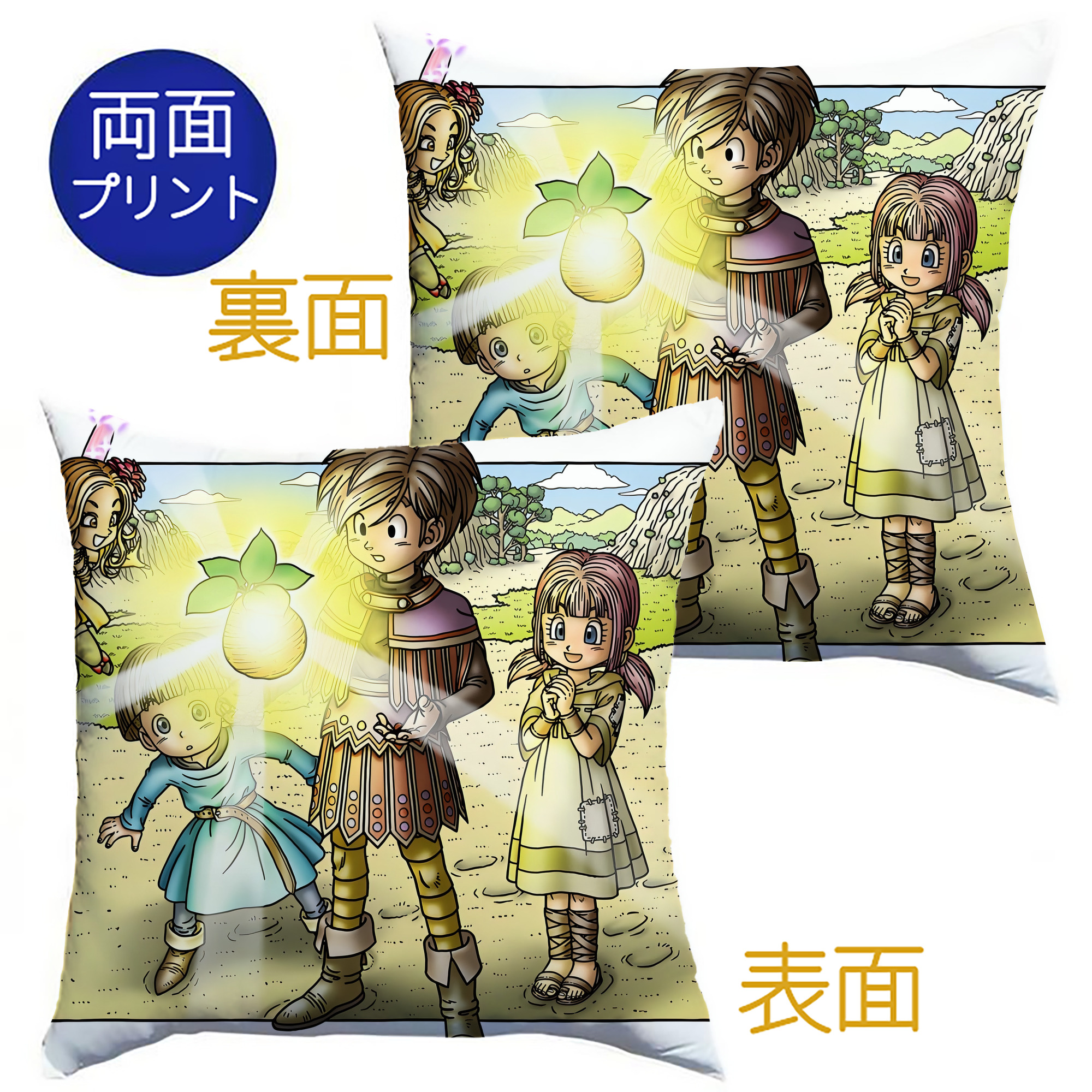 （画像用） ドラゴンクエスト Doragon Kuesuto Dragon Quest クッションカバー＆本体セット（ポリエステル素材）