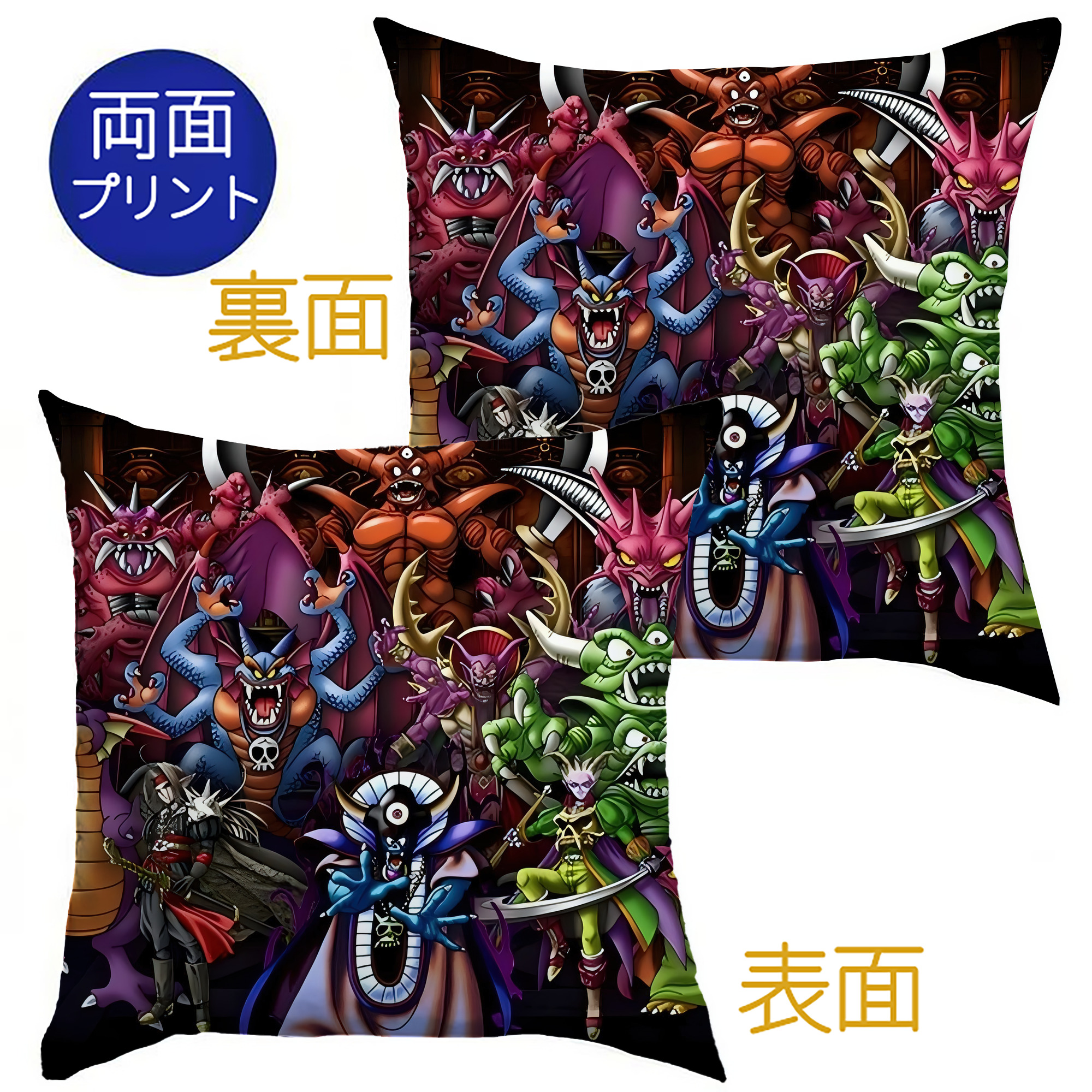 （画像用） ドラゴンクエスト Doragon Kuesuto Dragon Quest クッションカバー＆本体セット（ポリエステル素材）