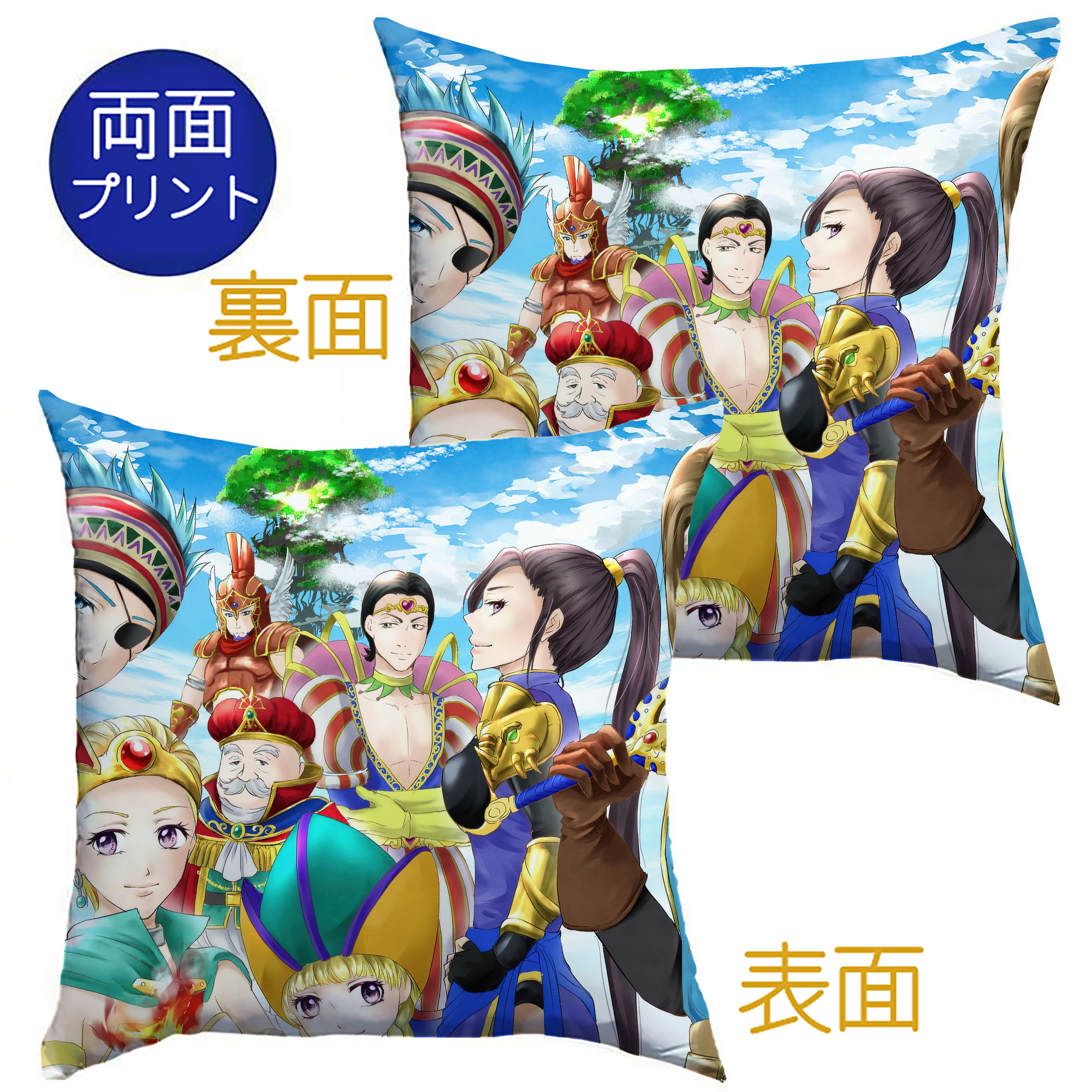（画像用） ドラゴンクエスト Doragon Kuesuto Dragon Quest クッションカバー＆本体セット（ポリエステル素材）