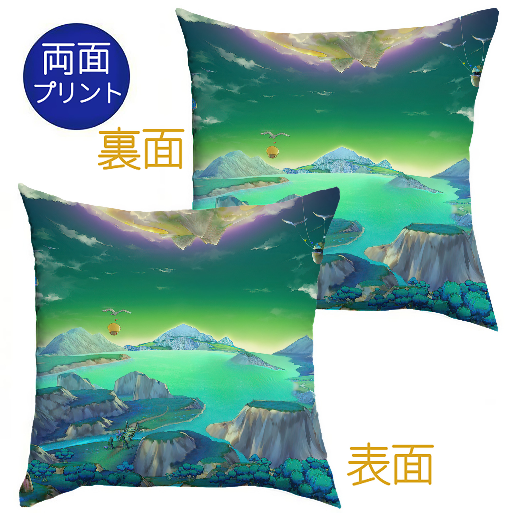 （画像用） ドラゴンクエスト Doragon Kuesuto Dragon Quest クッションカバー＆本体セット（ポリエステル素材）