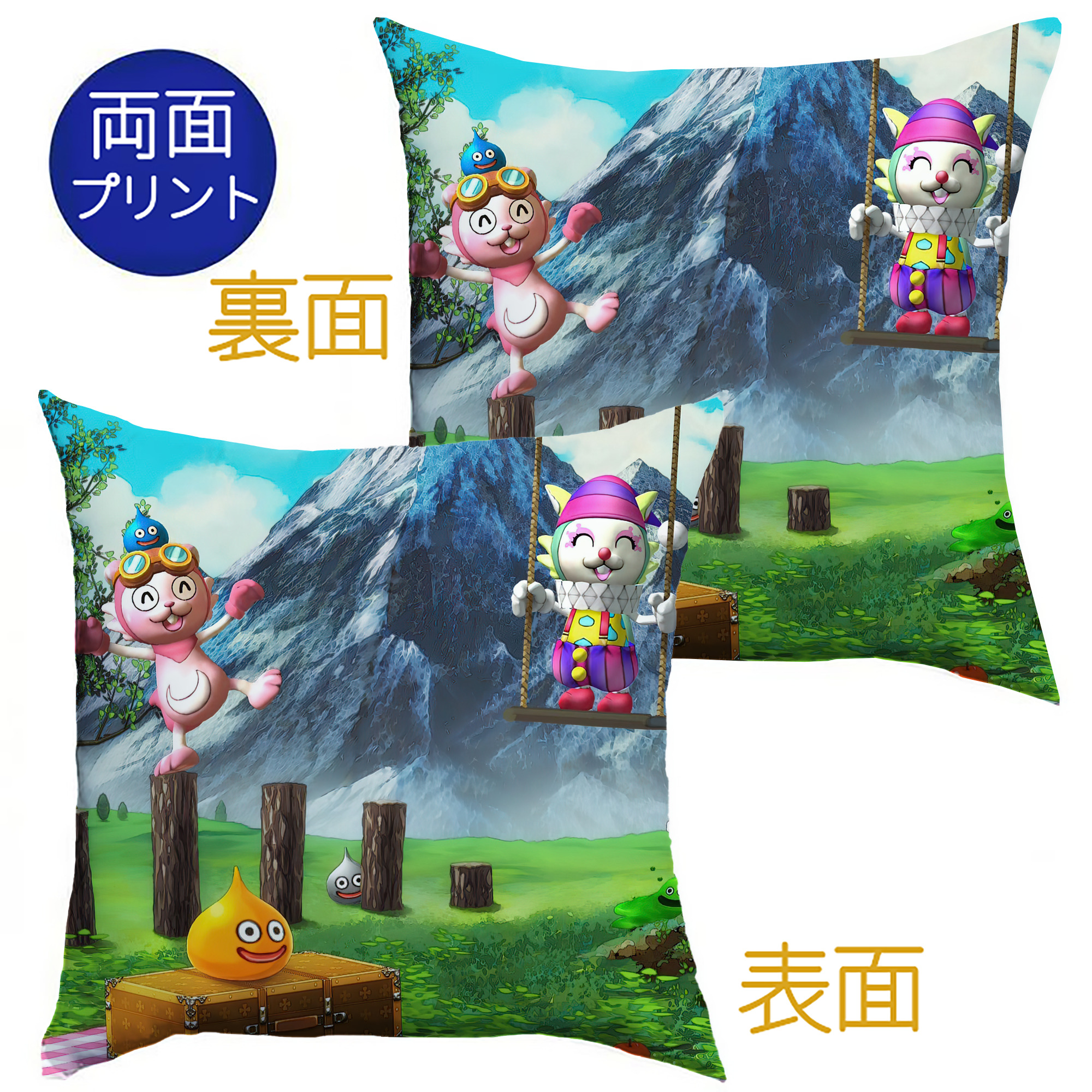 （画像用） ドラゴンクエスト Doragon Kuesuto Dragon Quest クッションカバー＆本体セット（ポリエステル素材）
