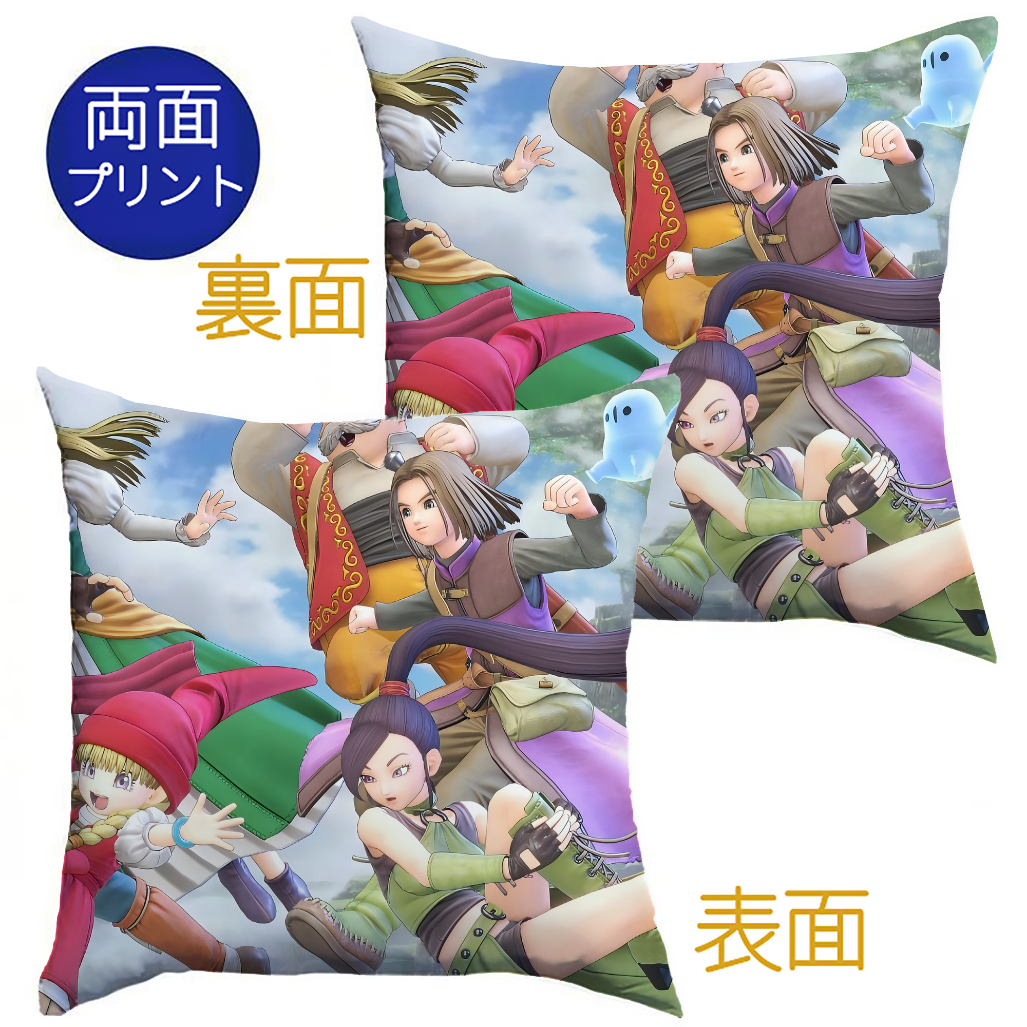 （画像用） ドラゴンクエスト Doragon Kuesuto Dragon Quest クッションカバー＆本体セット（ポリエステル素材）