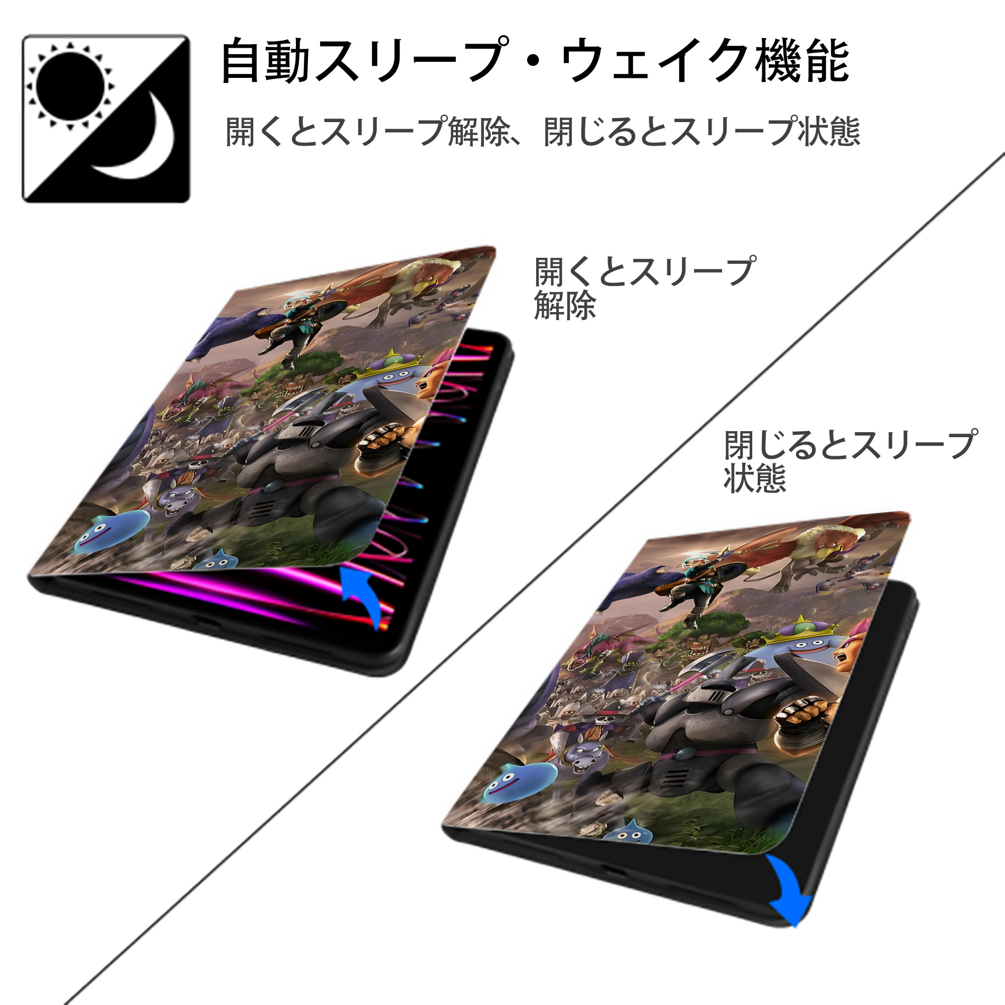 ドラゴンクエスト Doragon Kuesuto Dragon Quest IPad ケース ブック型 PUレザー TPU 耐衝撃 軽量 薄型 ペン収納なし 全面保護 IPad 各モデル対応