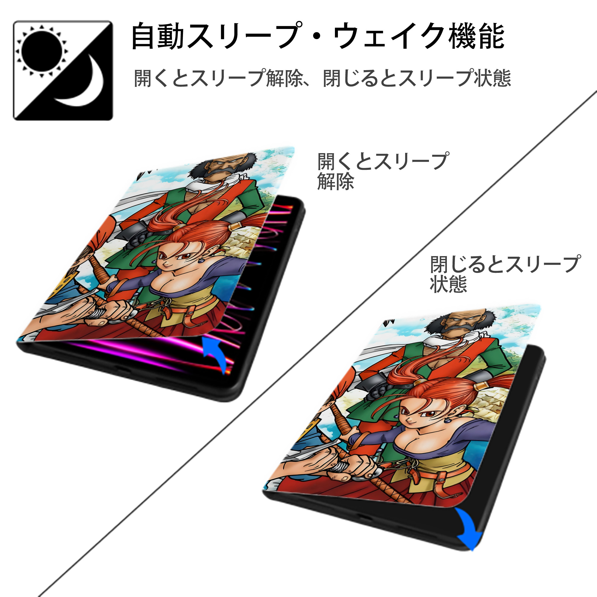 ドラゴンクエスト Doragon Kuesuto Dragon Quest IPad ケース ブック型 PUレザー TPU 耐衝撃 軽量 薄型 ペン収納なし 全面保護 IPad 各モデル対応