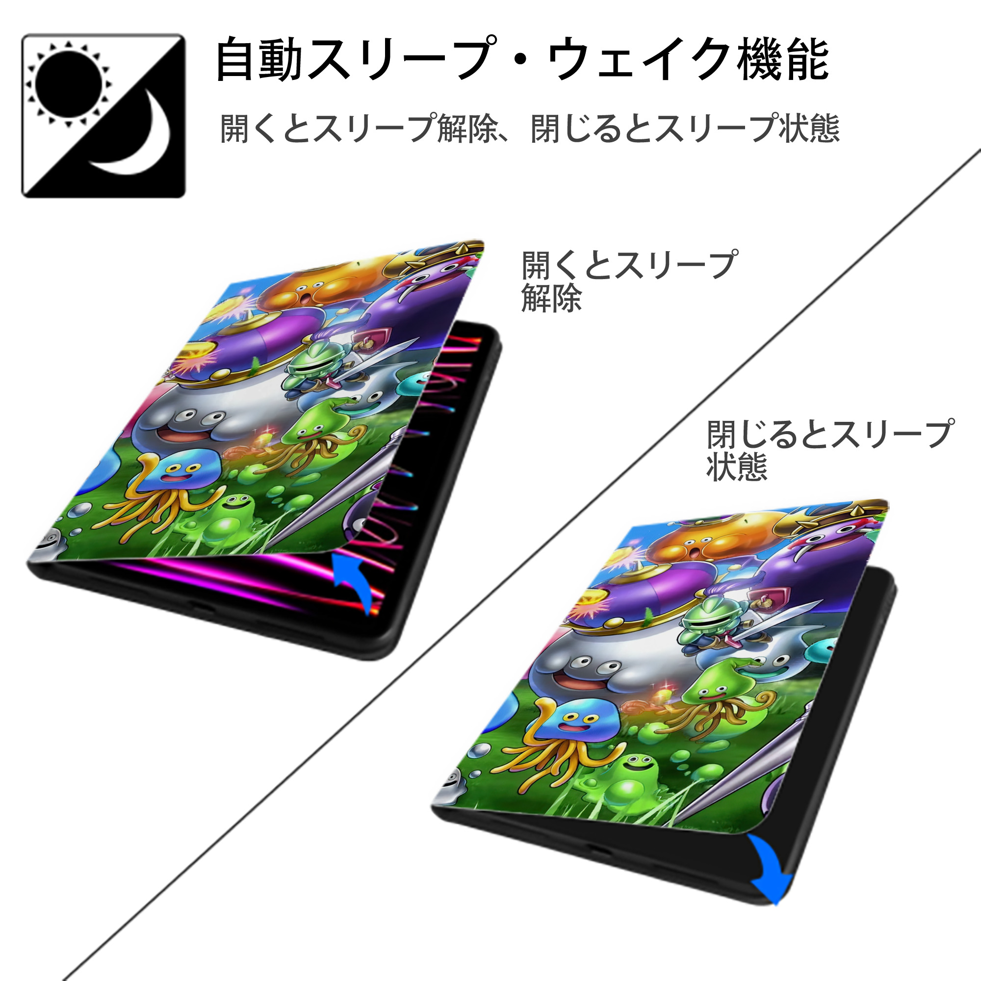 ドラゴンクエスト Doragon Kuesuto Dragon Quest IPad ケース ブック型 PUレザー TPU 耐衝撃 軽量 薄型 ペン収納なし 全面保護 IPad 各モデル対応