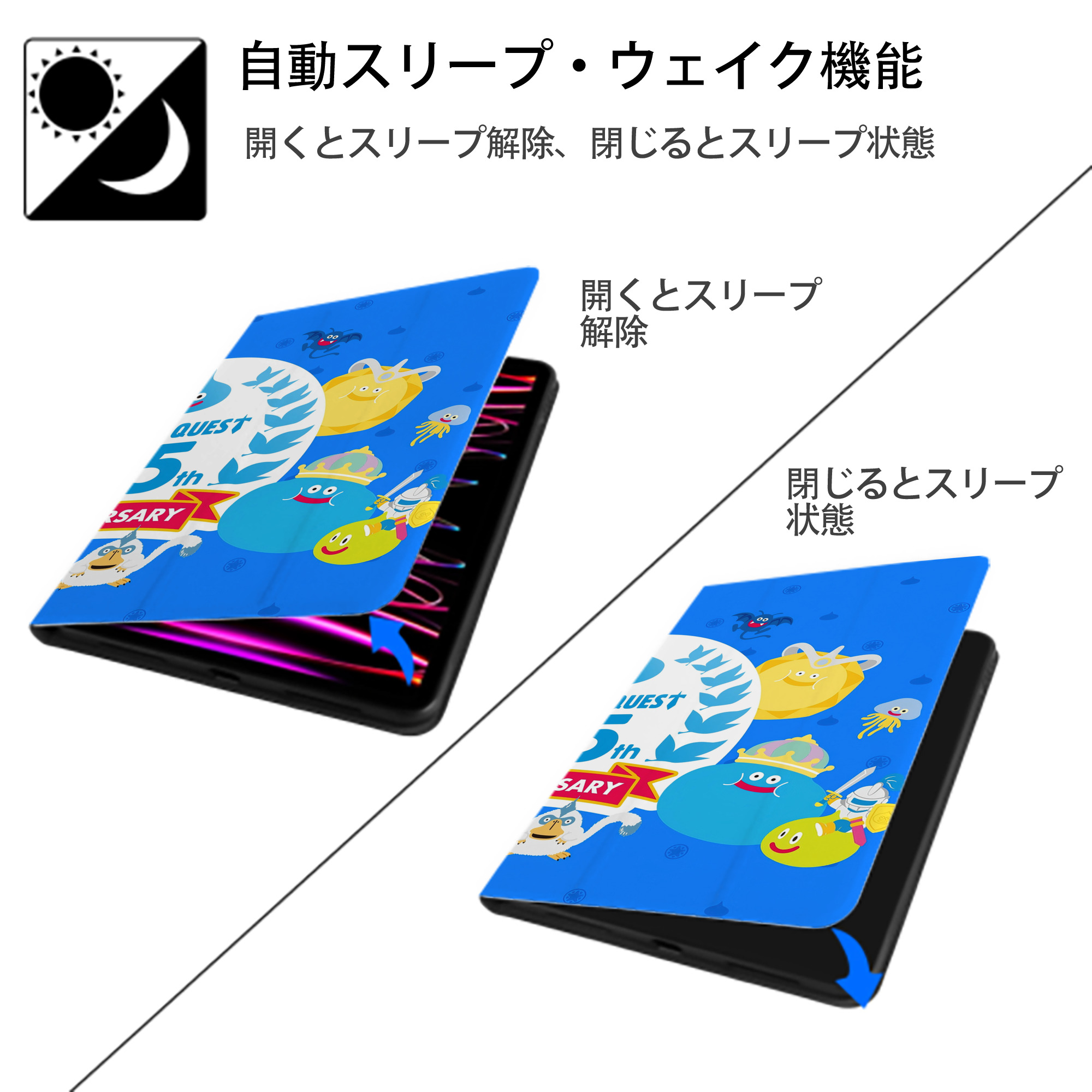 ドラゴンクエスト Doragon Kuesuto Dragon Quest IPad ケース ブック型 PUレザー TPU 耐衝撃 軽量 薄型 ペン収納なし 全面保護 IPad 各モデル対応