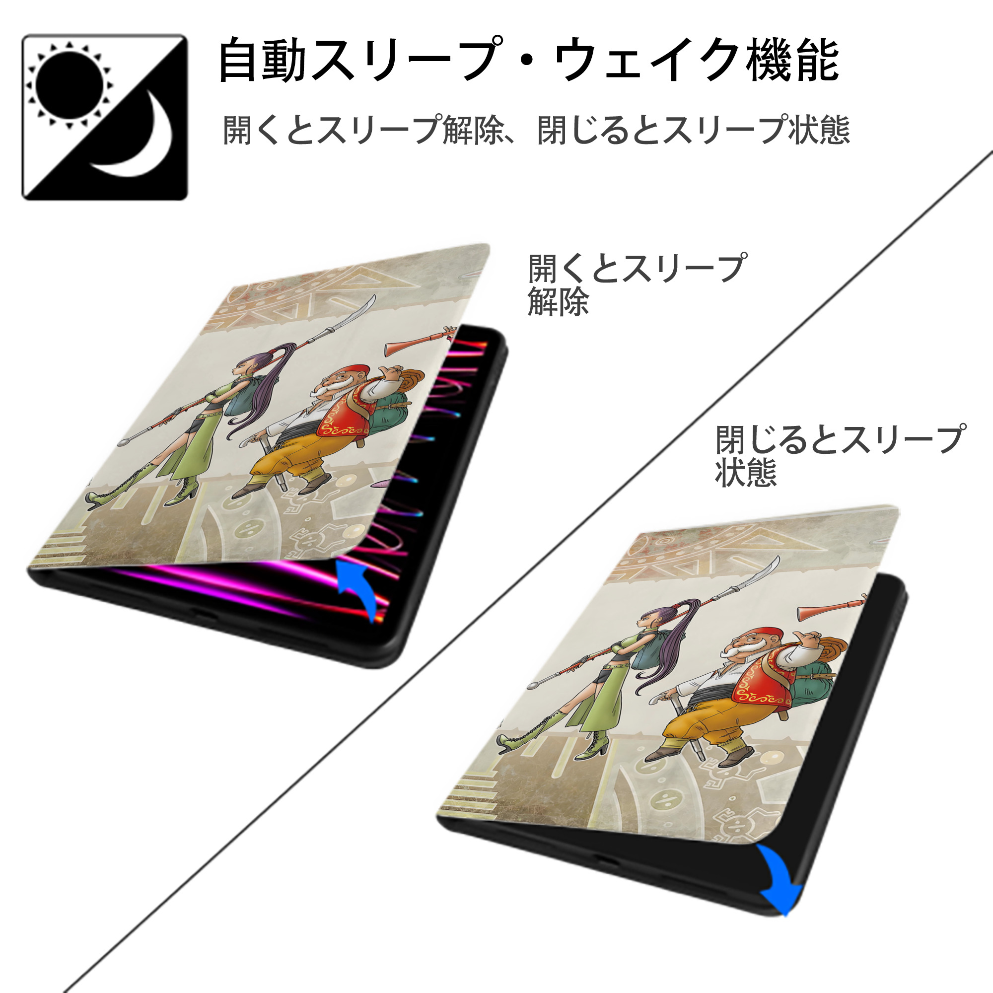 ドラゴンクエスト Doragon Kuesuto Dragon Quest IPad ケース ブック型 PUレザー TPU 耐衝撃 軽量 薄型 ペン収納なし 全面保護 IPad 各モデル対応