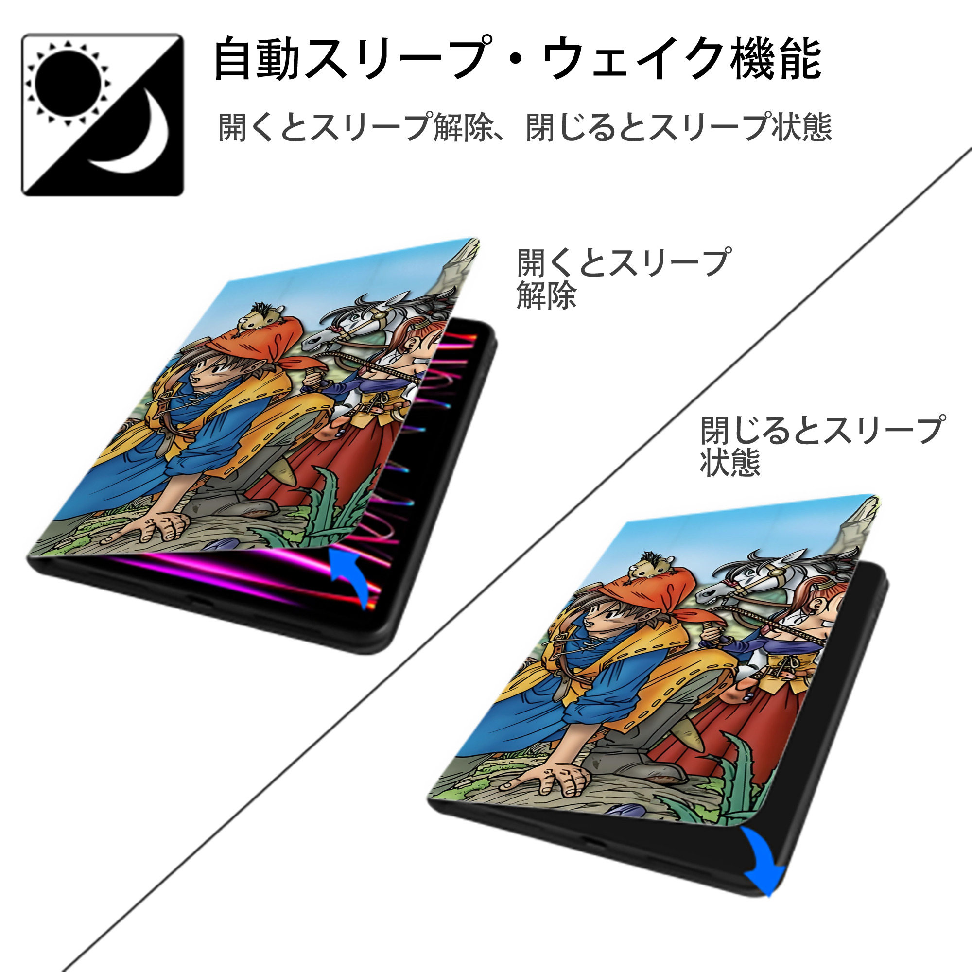 ドラゴンクエスト Doragon Kuesuto Dragon Quest IPad ケース ブック型 PUレザー TPU 耐衝撃 軽量 薄型 ペン収納なし 全面保護 IPad 各モデル対応