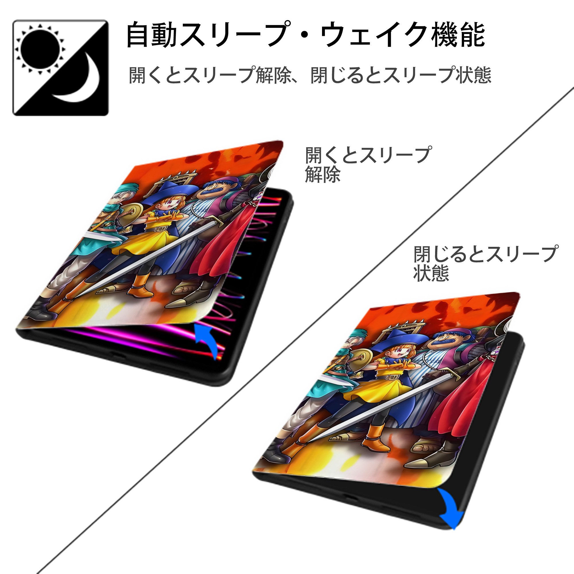 ドラゴンクエスト Doragon Kuesuto Dragon Quest IPad ケース ブック型 PUレザー TPU 耐衝撃 軽量 薄型 ペン収納なし 全面保護 IPad 各モデル対応