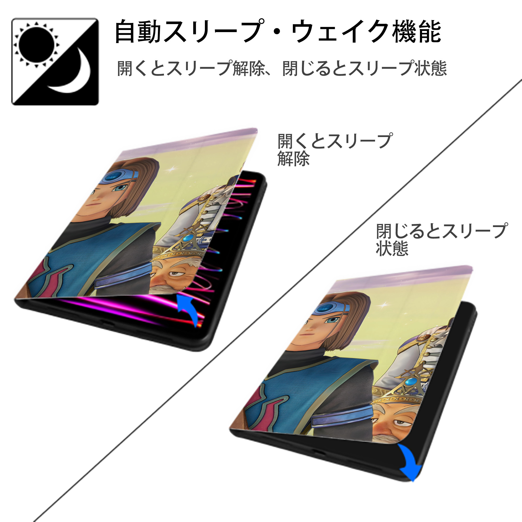 ドラゴンクエスト Doragon Kuesuto Dragon Quest IPad ケース ブック型 PUレザー TPU 耐衝撃 軽量 薄型 ペン収納なし 全面保護 IPad 各モデル対応