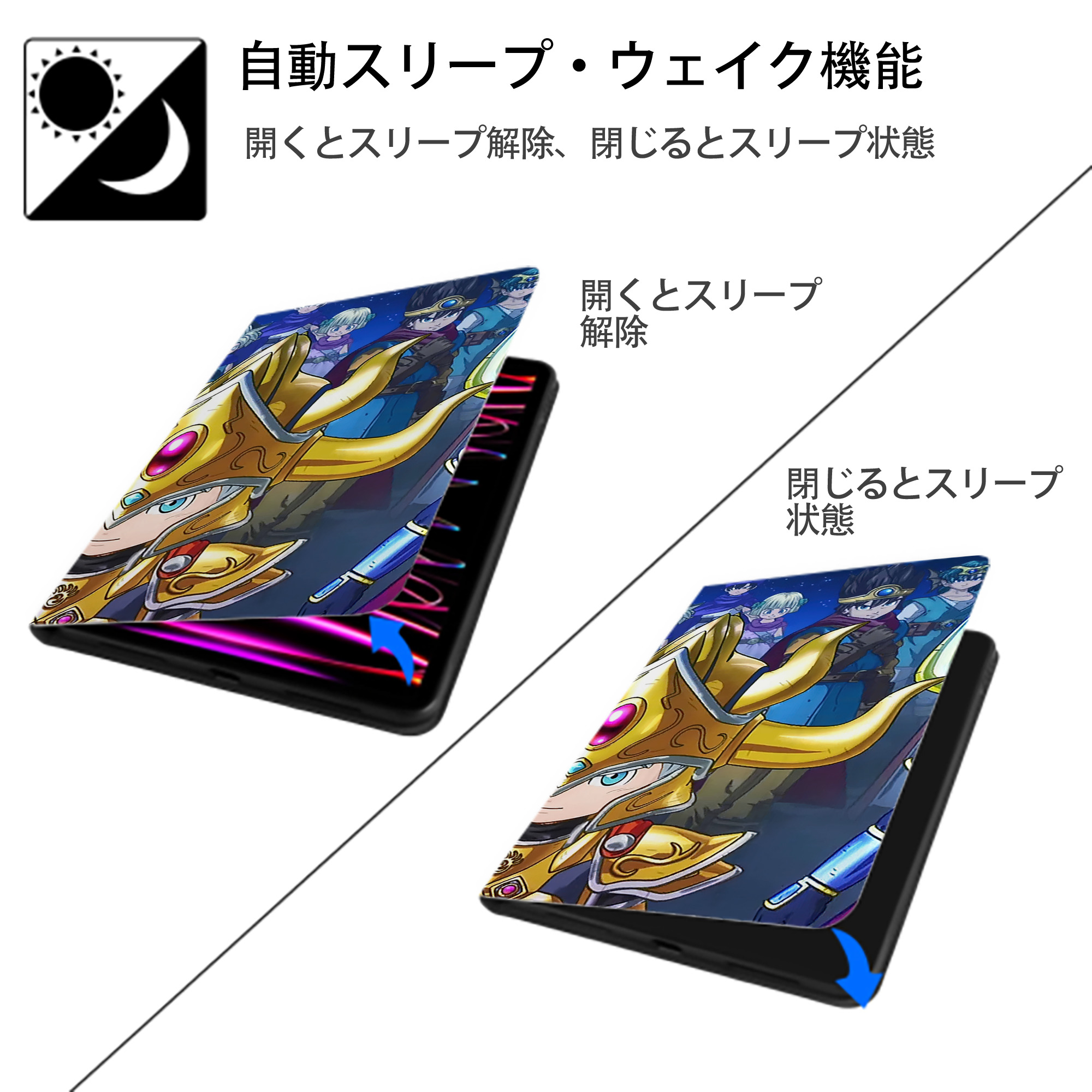 ドラゴンクエスト Doragon Kuesuto Dragon Quest IPad ケース ブック型 PUレザー TPU 耐衝撃 軽量 薄型 ペン収納なし 全面保護 IPad 各モデル対応
