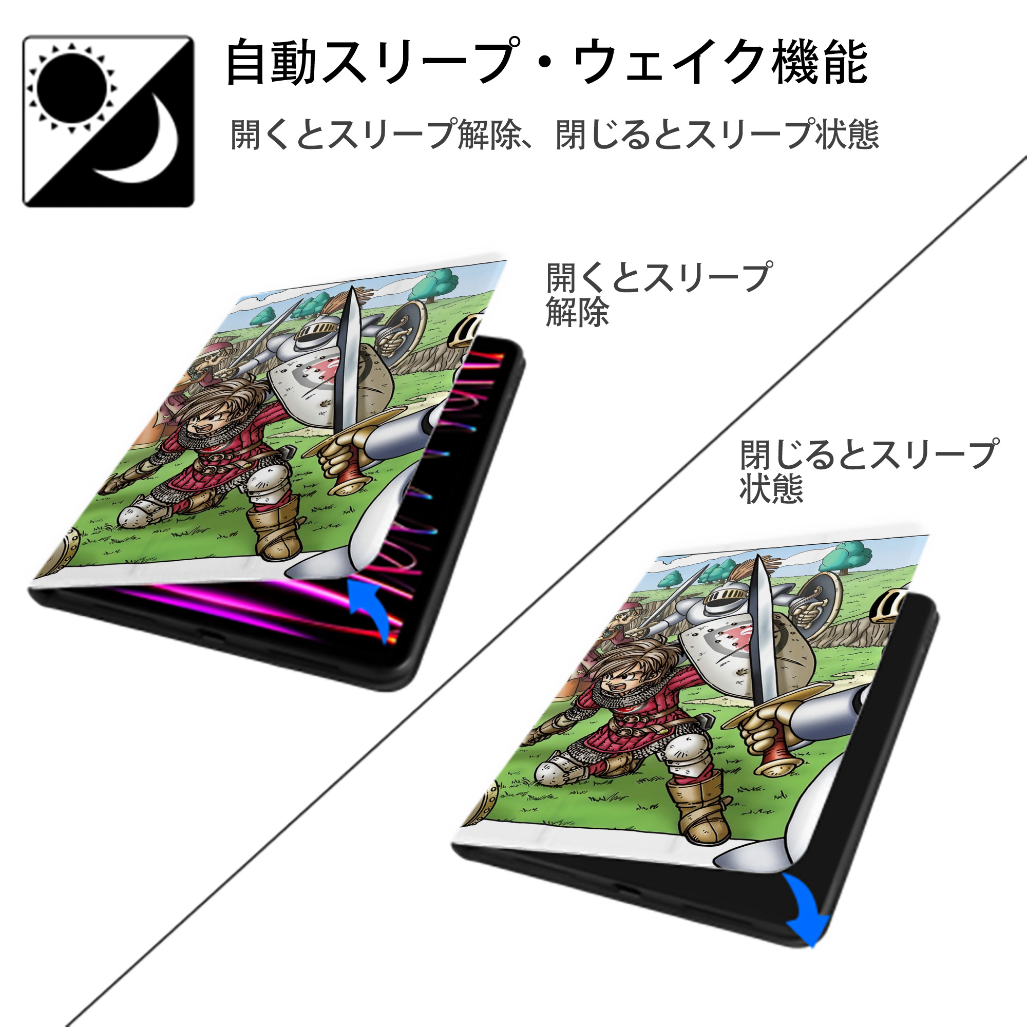 ドラゴンクエスト Doragon Kuesuto Dragon Quest IPad ケース ブック型 PUレザー TPU 耐衝撃 軽量 薄型 ペン収納なし 全面保護 IPad 各モデル対応