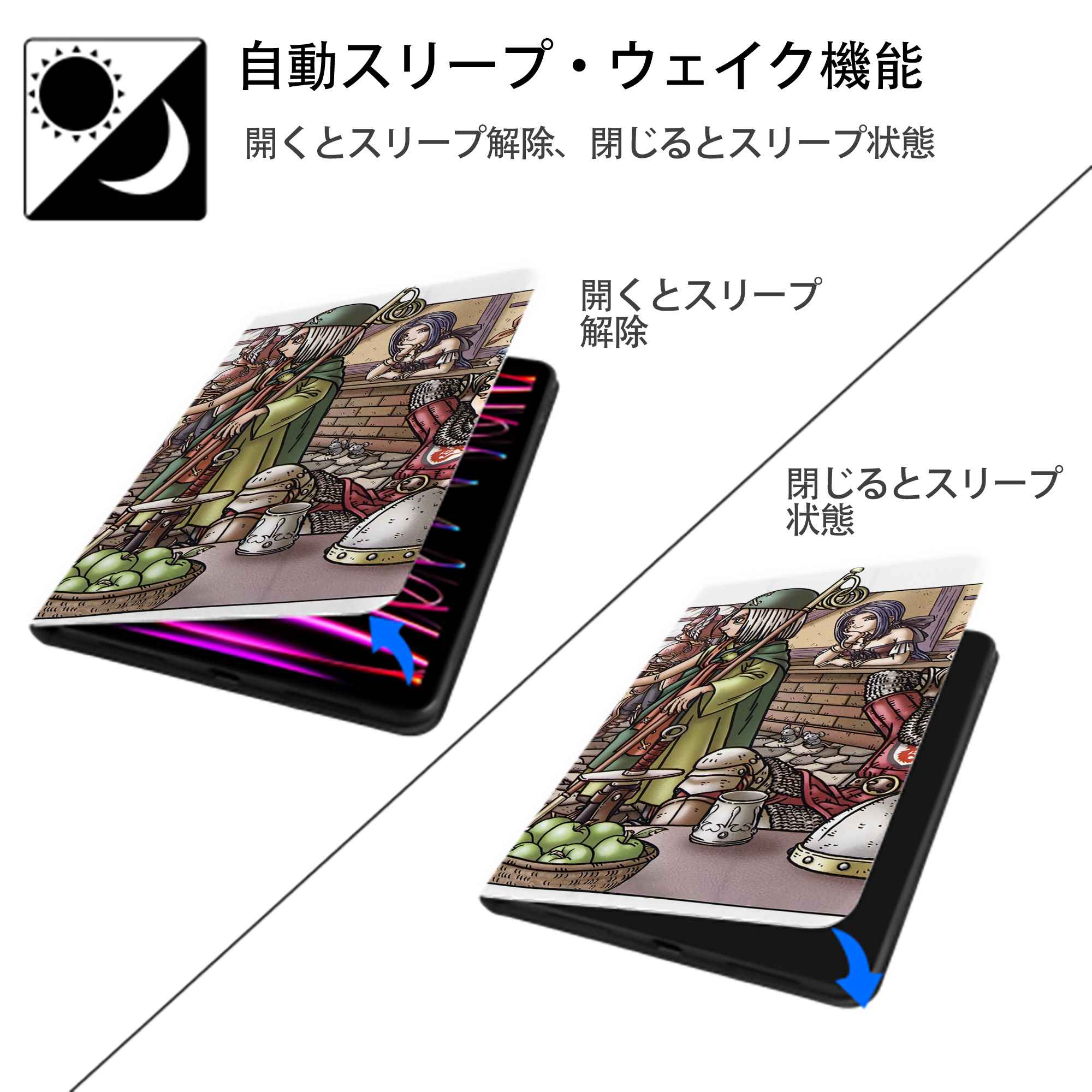 ドラゴンクエスト Doragon Kuesuto Dragon Quest IPad ケース ブック型 PUレザー TPU 耐衝撃 軽量 薄型 ペン収納なし 全面保護 IPad 各モデル対応