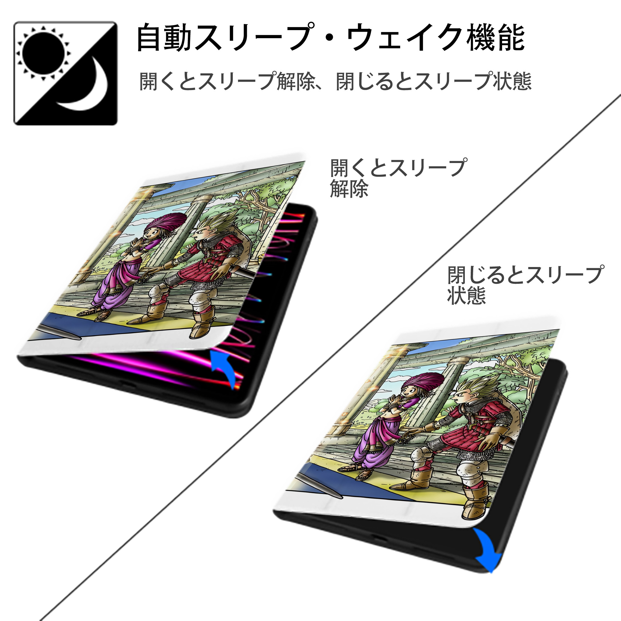 ドラゴンクエスト Doragon Kuesuto Dragon Quest IPad ケース ブック型 PUレザー TPU 耐衝撃 軽量 薄型 ペン収納なし 全面保護 IPad 各モデル対応