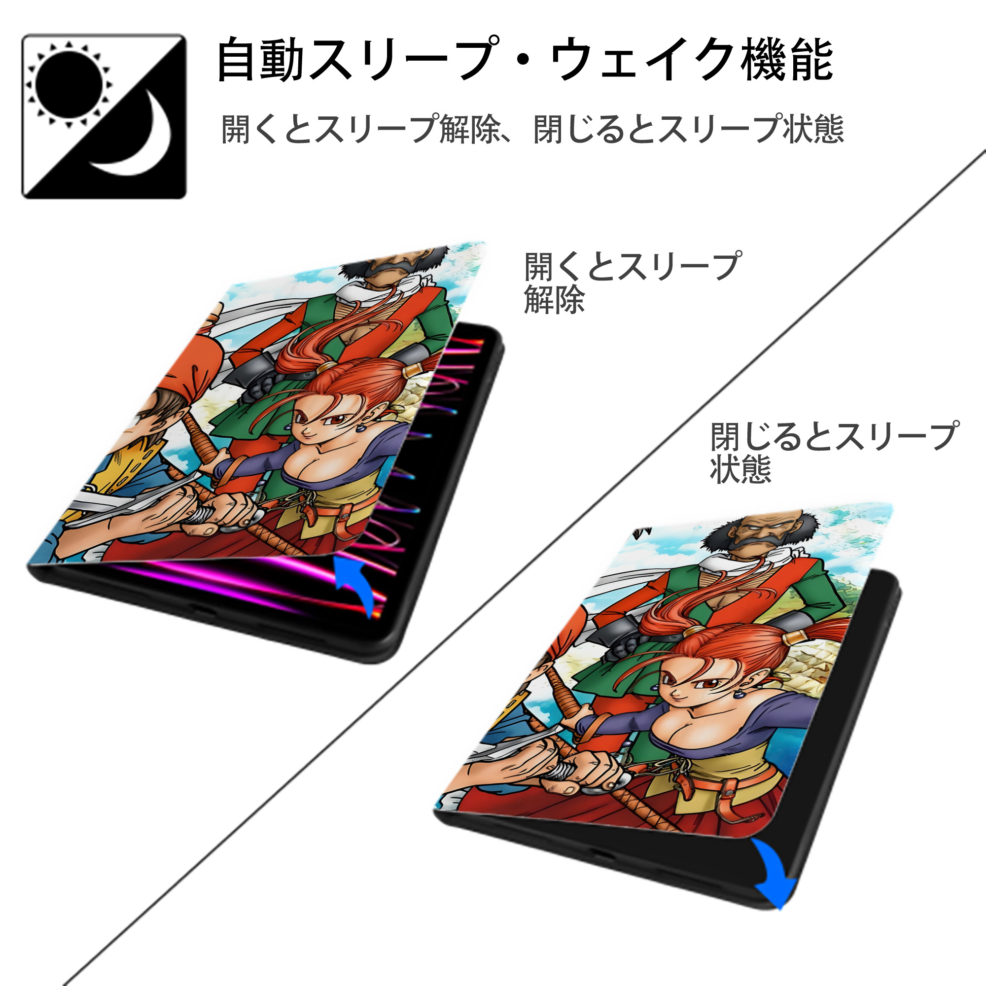 ドラゴンクエスト Doragon Kuesuto Dragon Quest IPadケース ペンホルダー付き ブックスタイルデザイン
