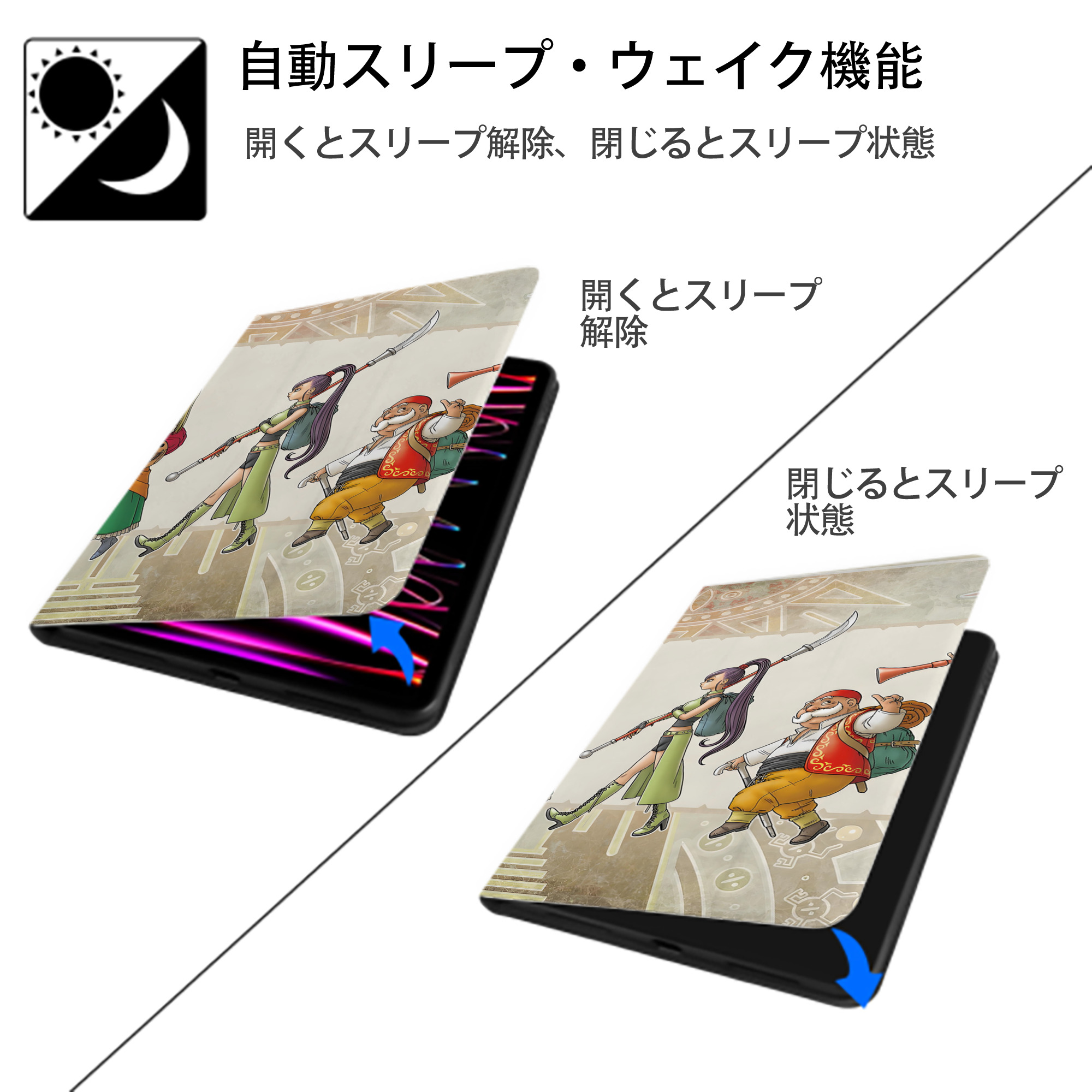 ドラゴンクエスト Doragon Kuesuto Dragon Quest IPadケース ペンホルダー付き ブックスタイルデザイン