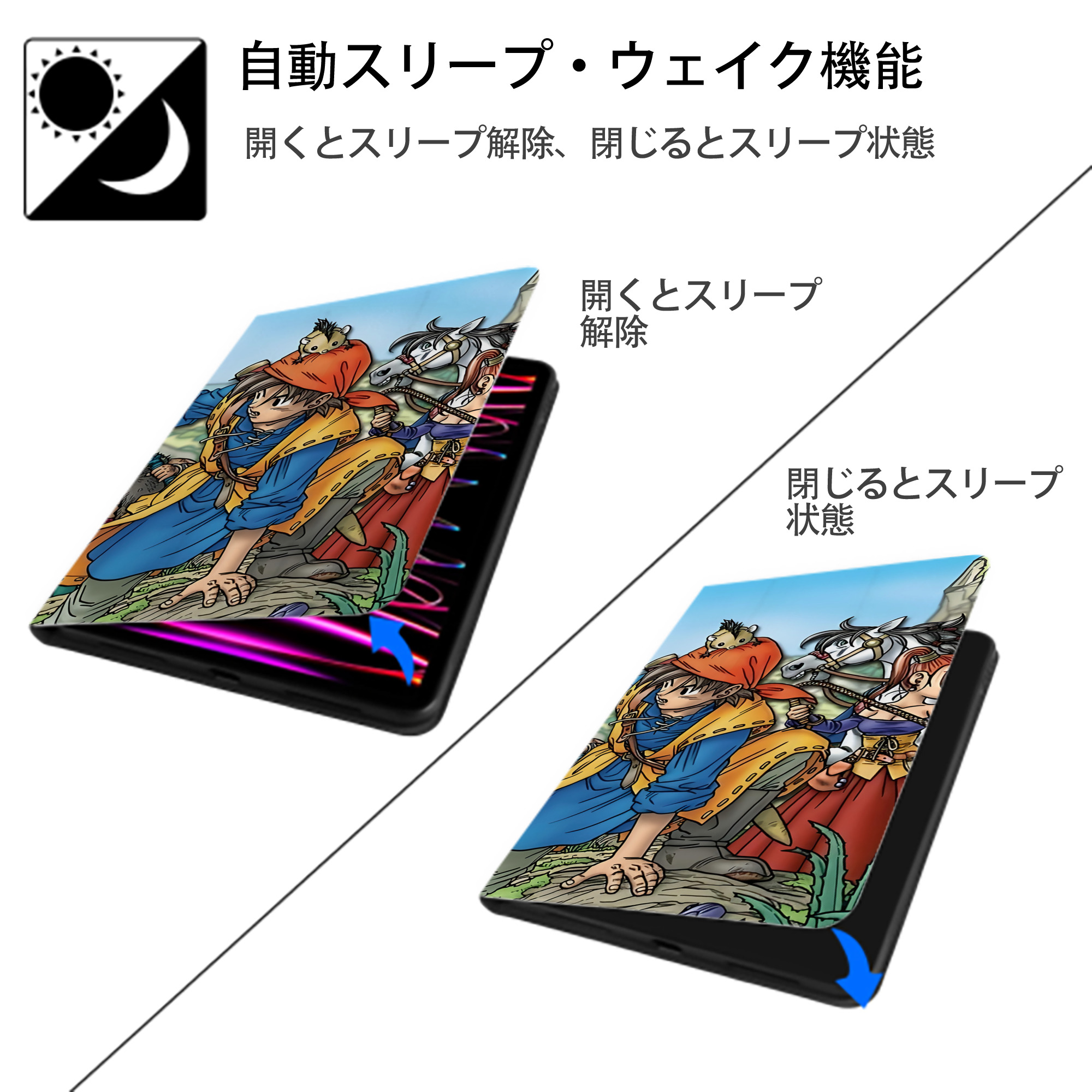 ドラゴンクエスト Doragon Kuesuto Dragon Quest IPadケース ペンホルダー付き ブックスタイルデザイン
