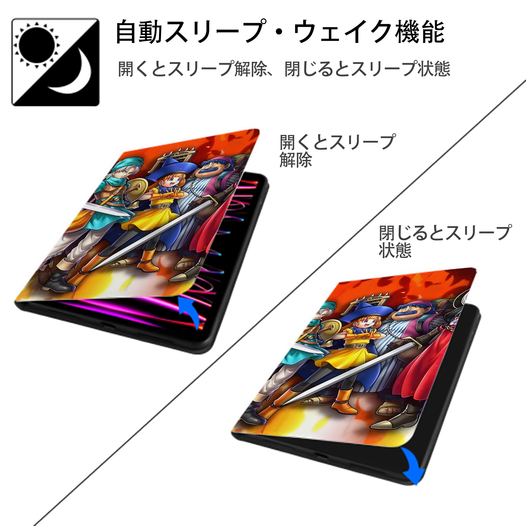 ドラゴンクエスト Doragon Kuesuto Dragon Quest IPadケース ペンホルダー付き ブックスタイルデザイン