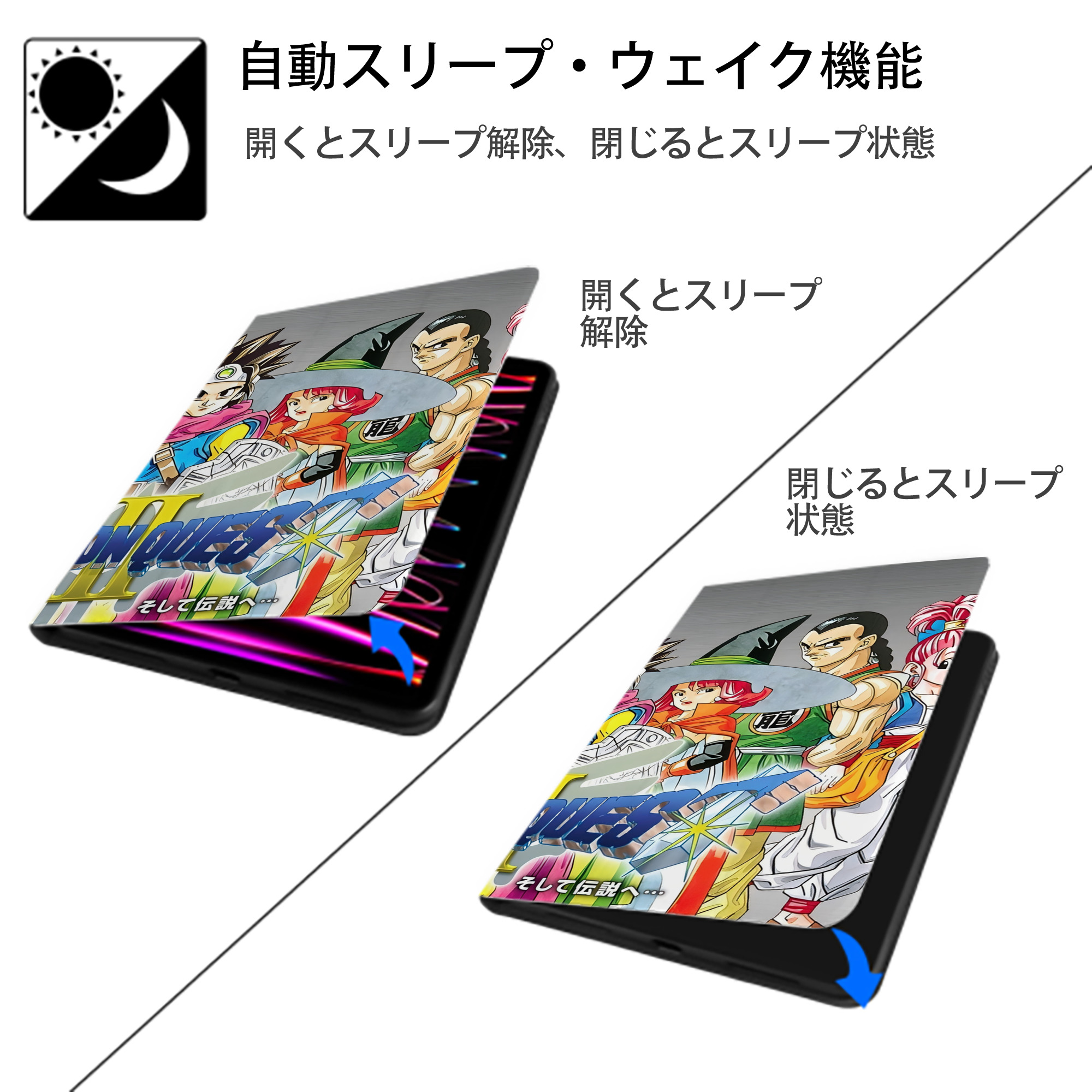 ドラゴンクエスト Doragon Kuesuto Dragon Quest IPadケース ペンホルダー付き ブックスタイルデザイン