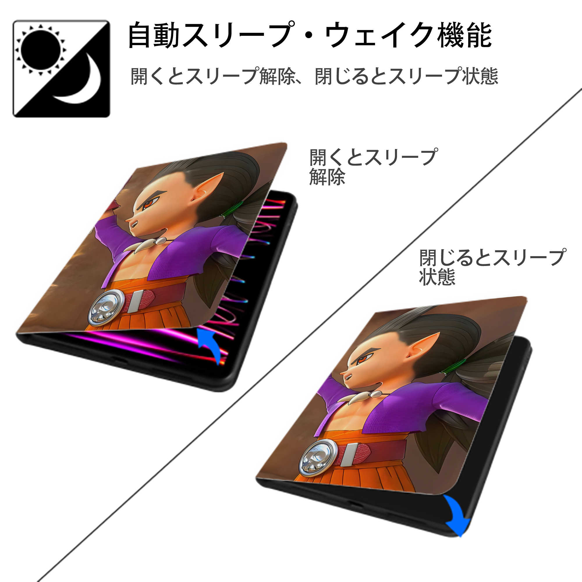 ドラゴンクエスト Doragon Kuesuto Dragon Quest IPadケース ペンホルダー付き ブックスタイルデザイン