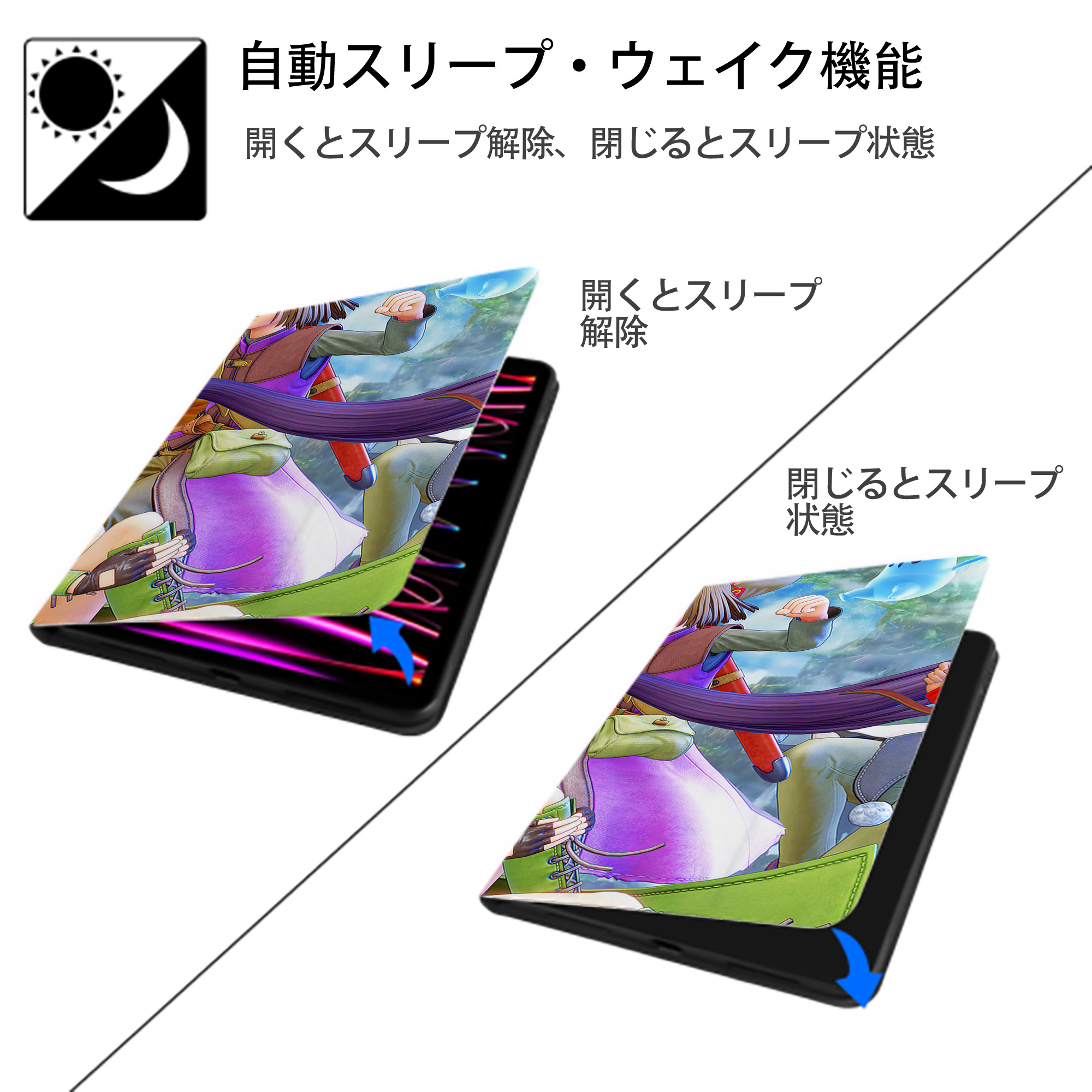 ドラゴンクエスト Doragon Kuesuto Dragon Quest IPadケース ペンホルダー付き ブックスタイルデザイン