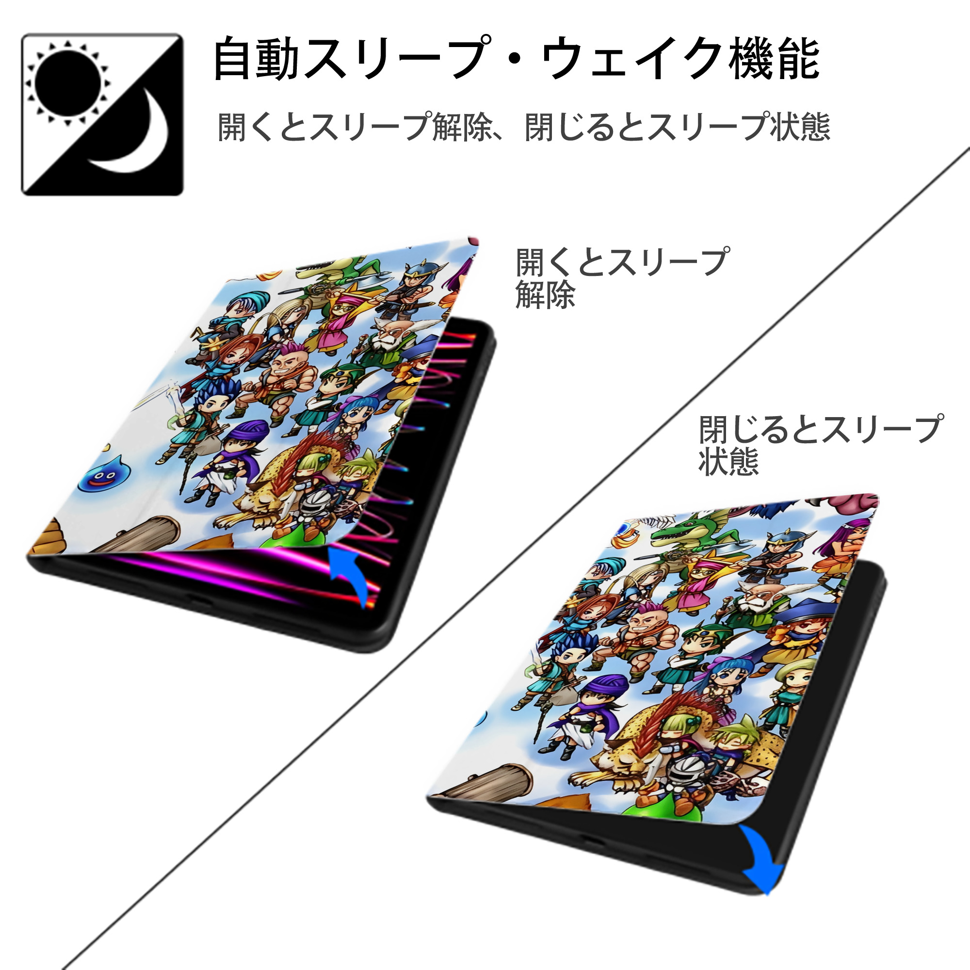 ドラゴンクエスト Doragon Kuesuto Dragon Quest IPadケース ペンホルダー付き ブックスタイルデザイン
