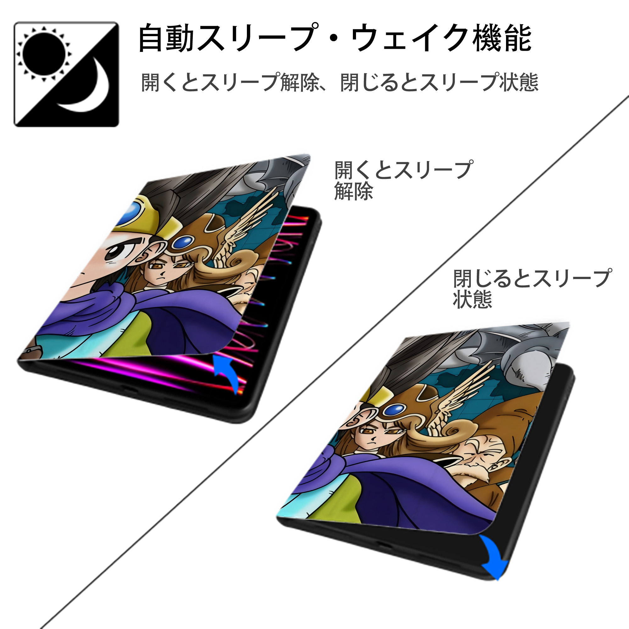 ドラゴンクエスト Doragon Kuesuto Dragon Quest IPadケース ペンホルダー付き ブックスタイルデザイン
