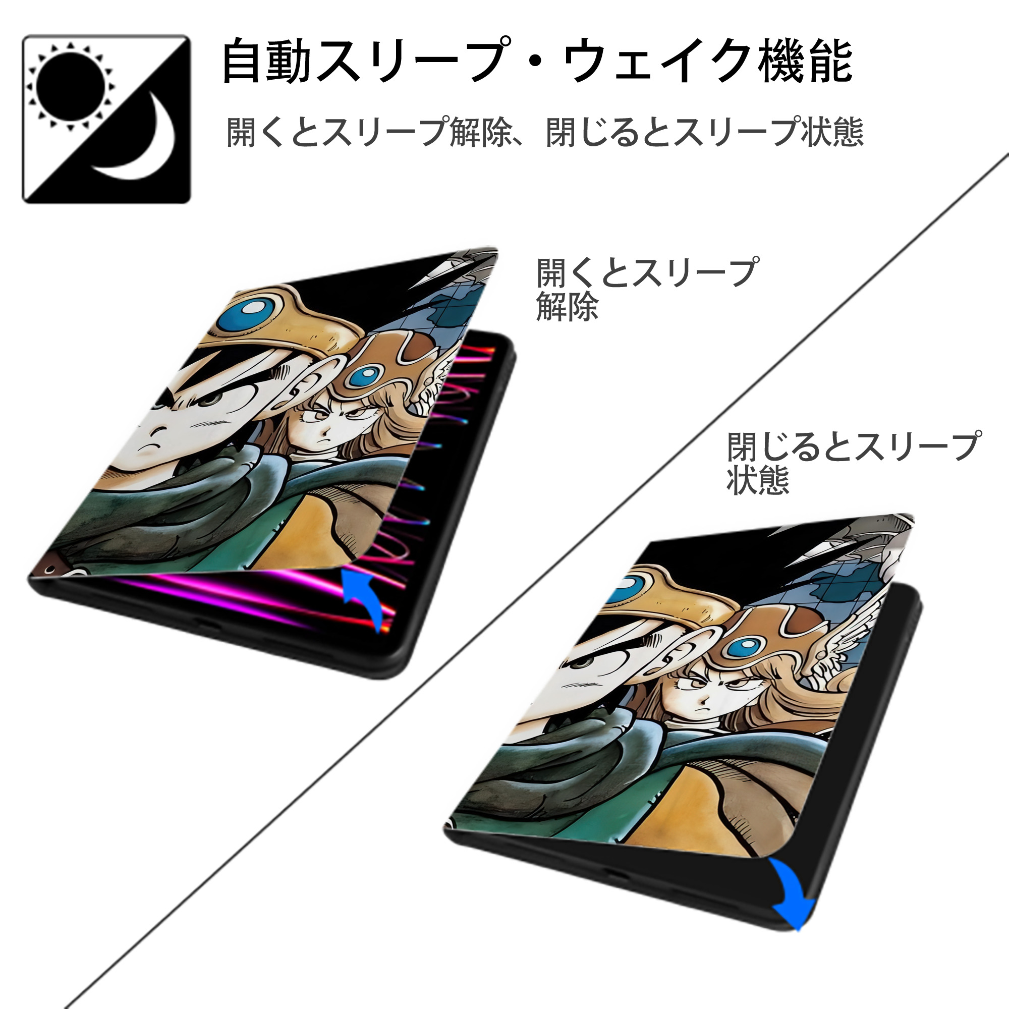 ドラゴンクエスト Doragon Kuesuto Dragon Quest IPadケース ペンホルダー付き ブックスタイルデザイン
