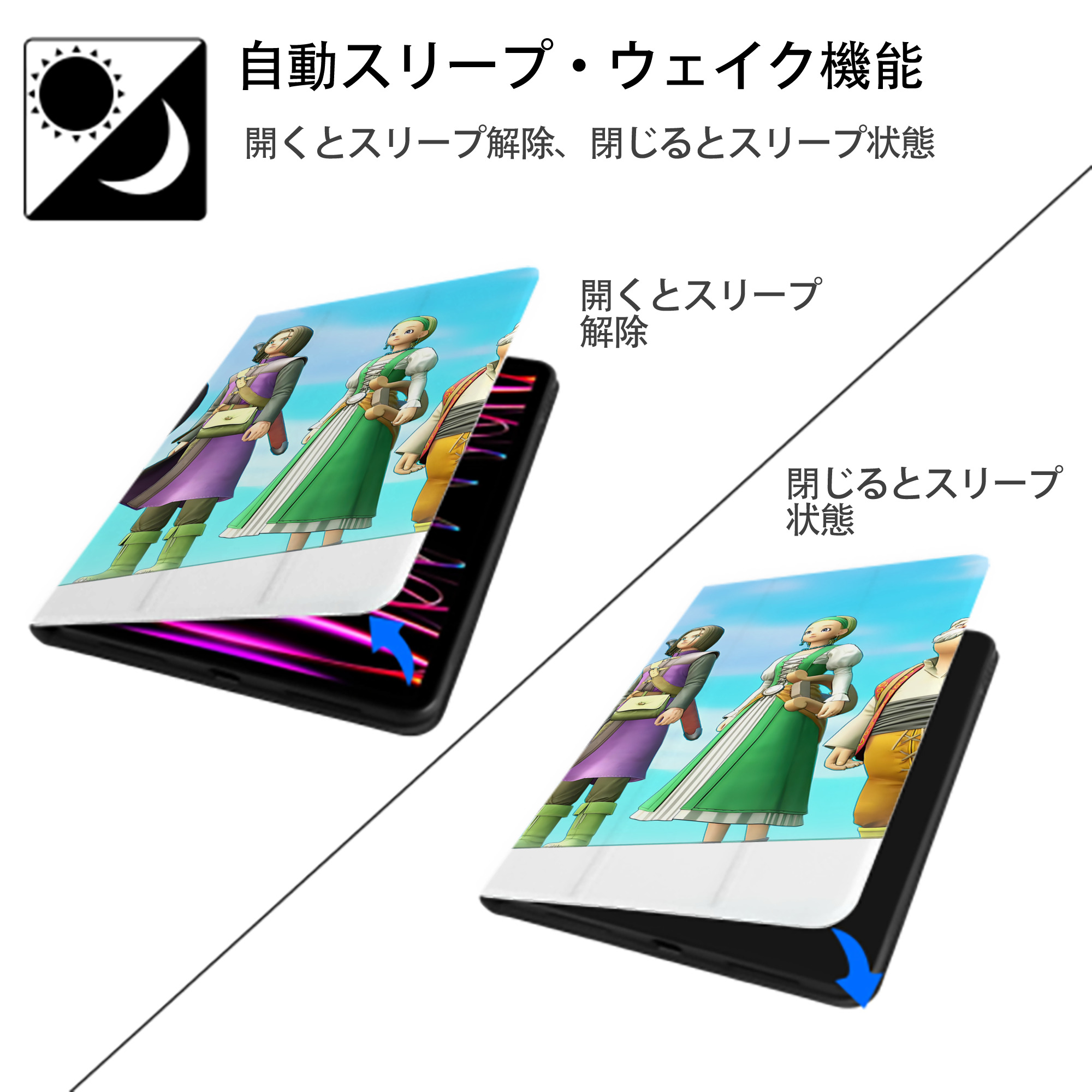 ドラゴンクエスト Doragon Kuesuto Dragon Quest IPadケース ペンホルダー付き ブックスタイルデザイン