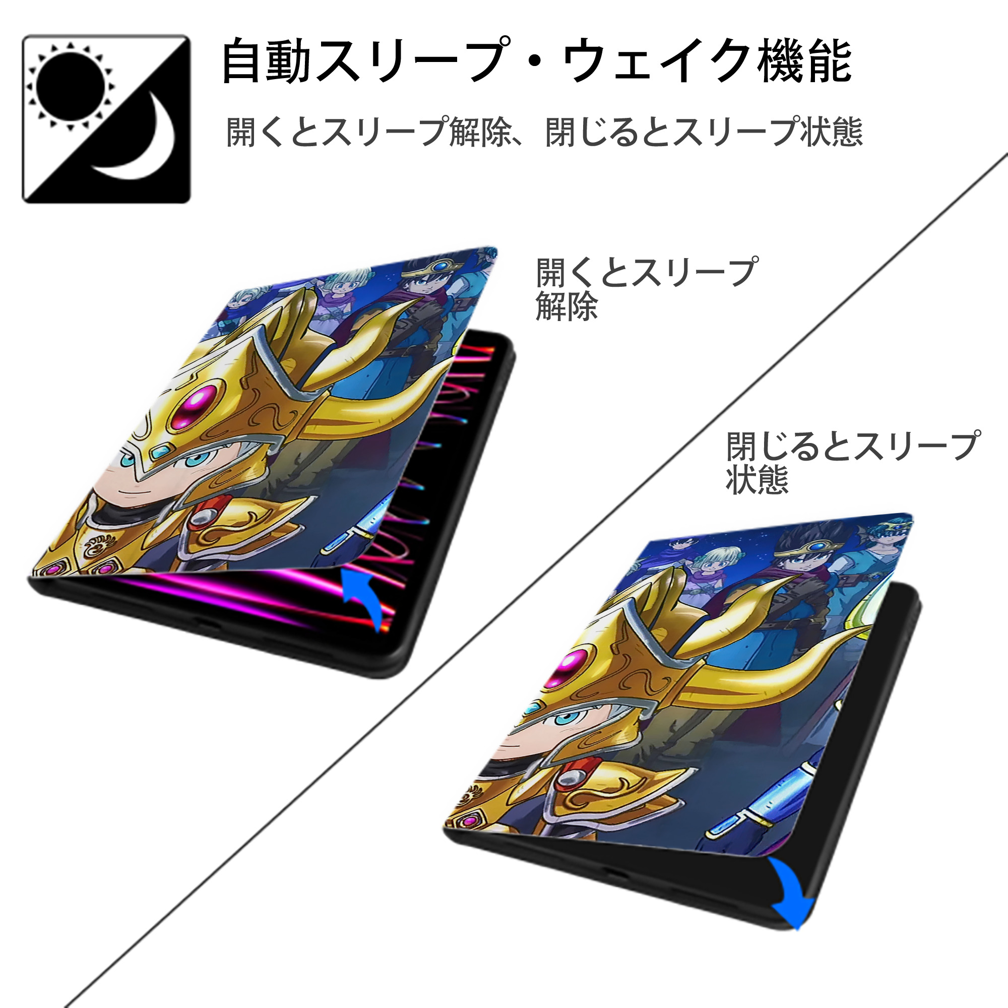 ドラゴンクエスト Doragon Kuesuto Dragon Quest IPadケース ペンホルダー付き ブックスタイルデザイン
