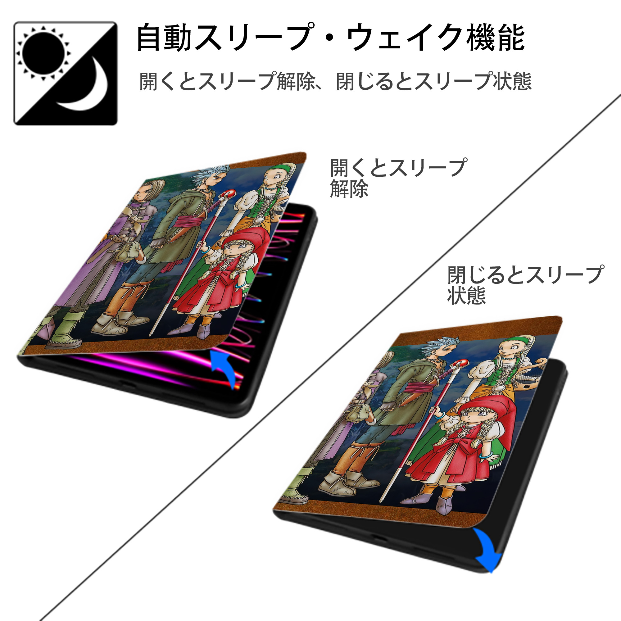 ドラゴンクエスト Doragon Kuesuto Dragon Quest IPadケース ペンホルダー付き ブックスタイルデザイン