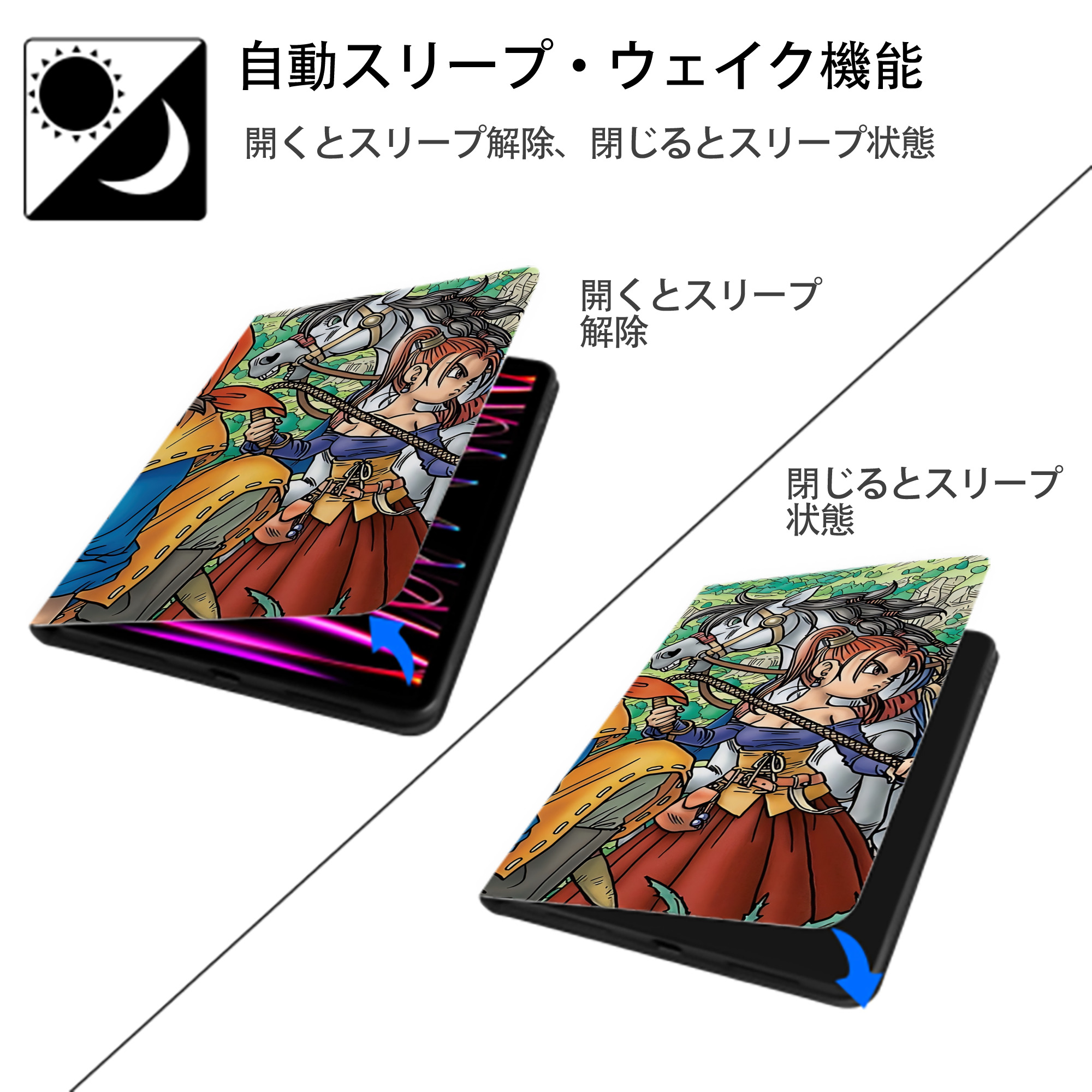ドラゴンクエスト Doragon Kuesuto Dragon Quest IPadケース ペンホルダー付き ブックスタイルデザイン