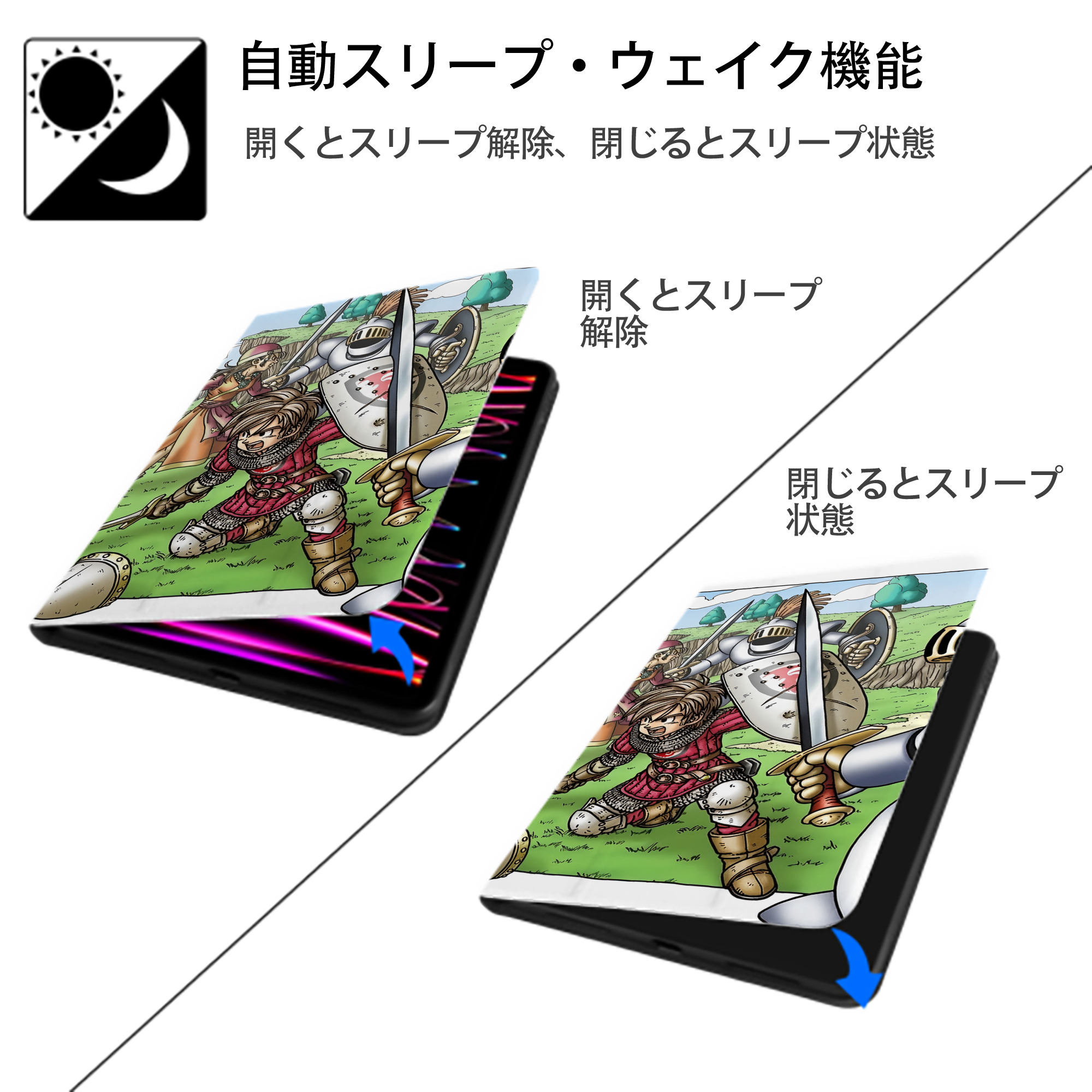 ドラゴンクエスト Doragon Kuesuto Dragon Quest IPadケース ペンホルダー付き ブックスタイルデザイン