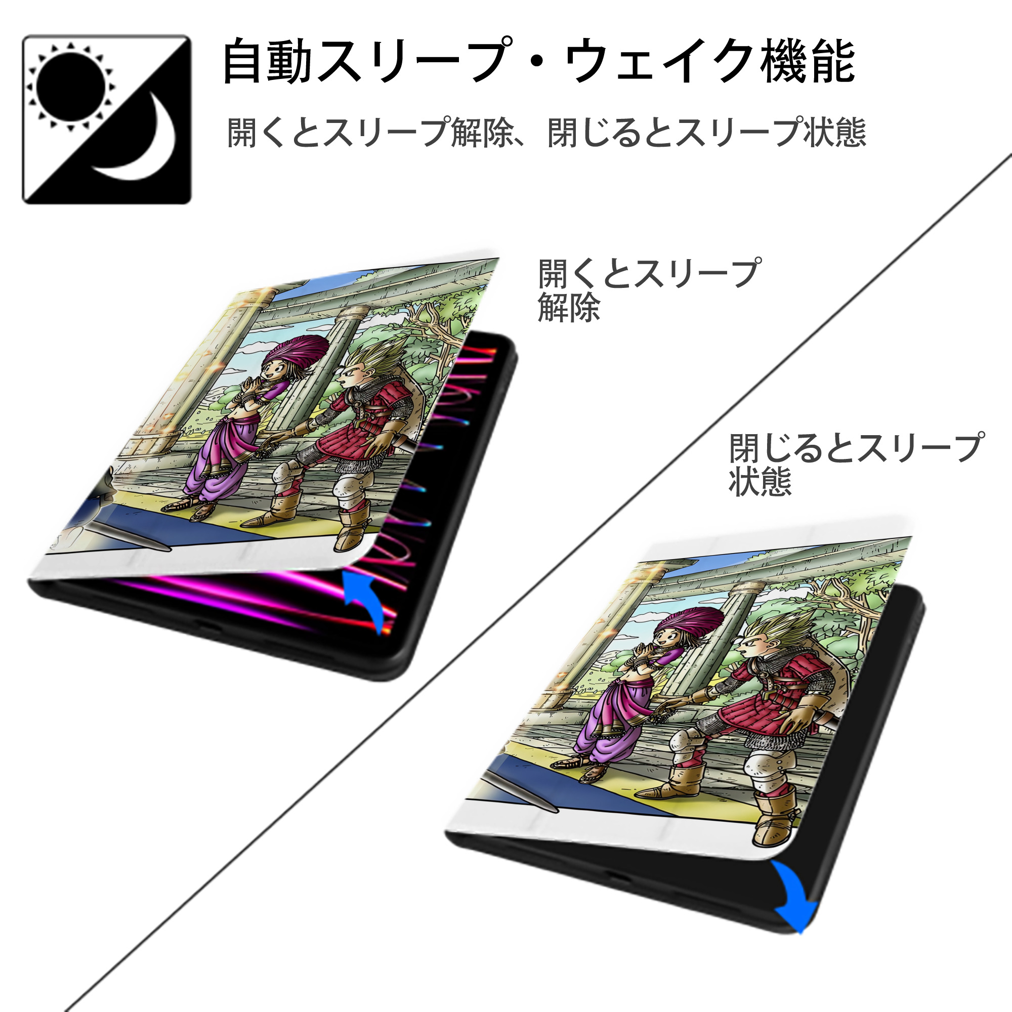 ドラゴンクエスト Doragon Kuesuto Dragon Quest IPadケース ペンホルダー付き ブックスタイルデザイン