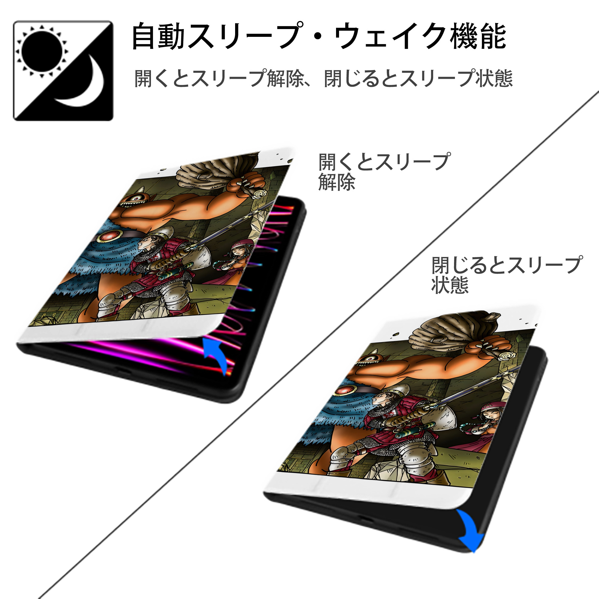 ドラゴンクエスト Doragon Kuesuto Dragon Quest IPadケース ペンホルダー付き ブックスタイルデザイン