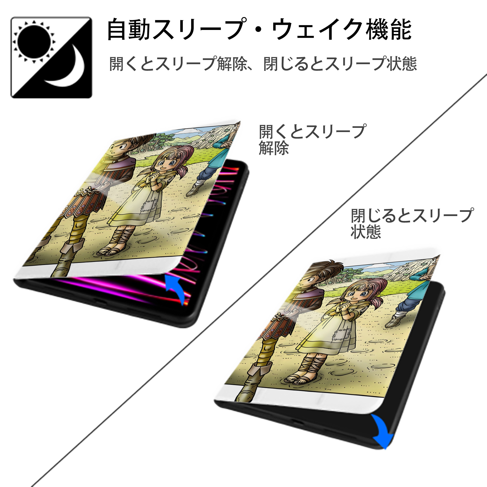 ドラゴンクエスト Doragon Kuesuto Dragon Quest IPadケース ペンホルダー付き ブックスタイルデザイン