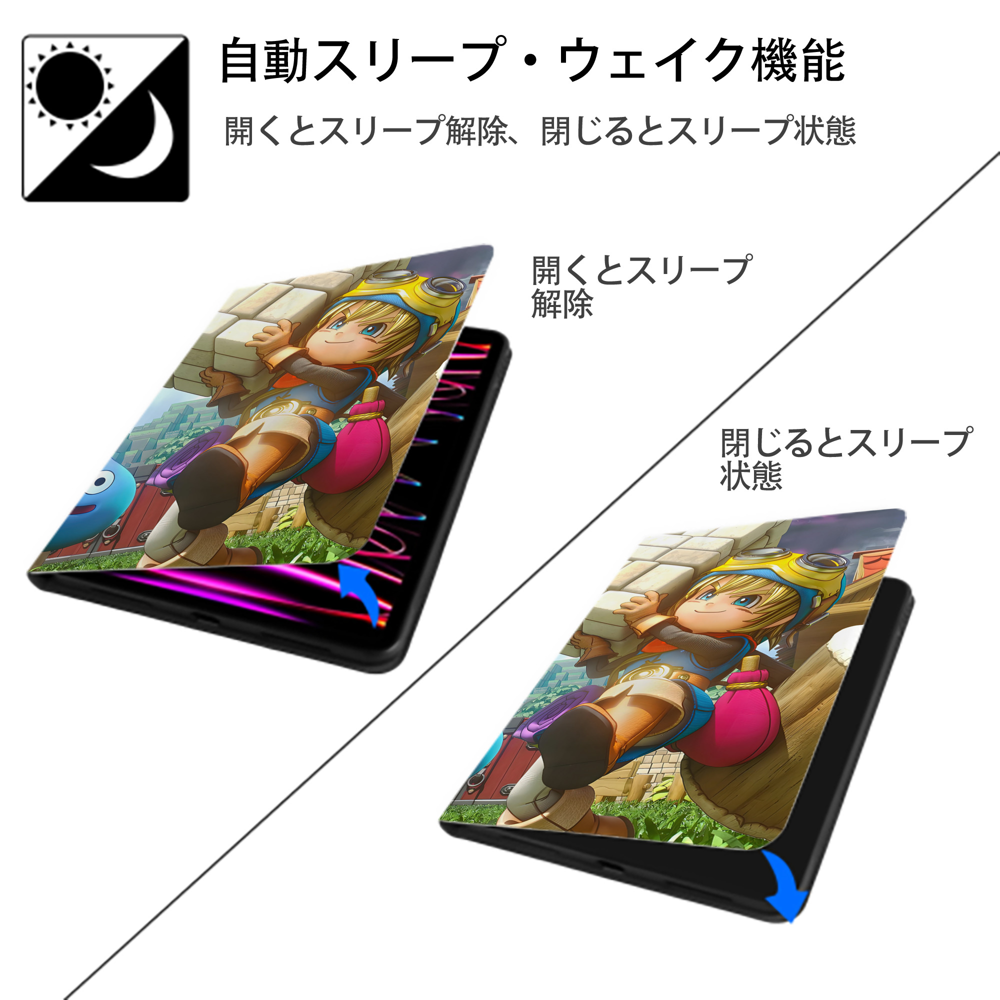 ドラゴンクエスト Doragon Kuesuto Dragon Quest IPadケース ペンホルダー付き ブックスタイルデザイン