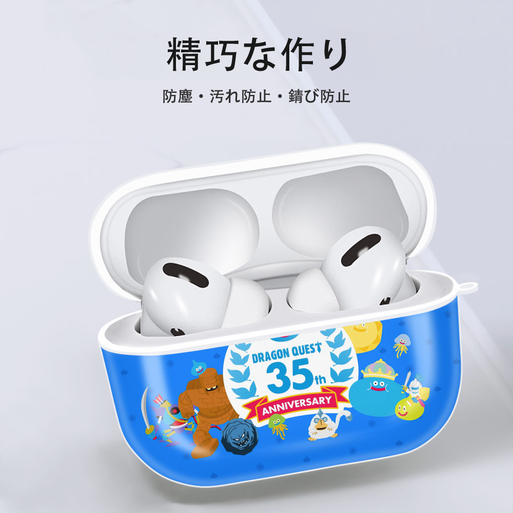 ドラゴンクエスト Doragon Kuesuto Dragon Quest 【AirPods Pro用】ハードシェル保護ケース 耐衝撃・防指紋・カラビナ付き商品仕様