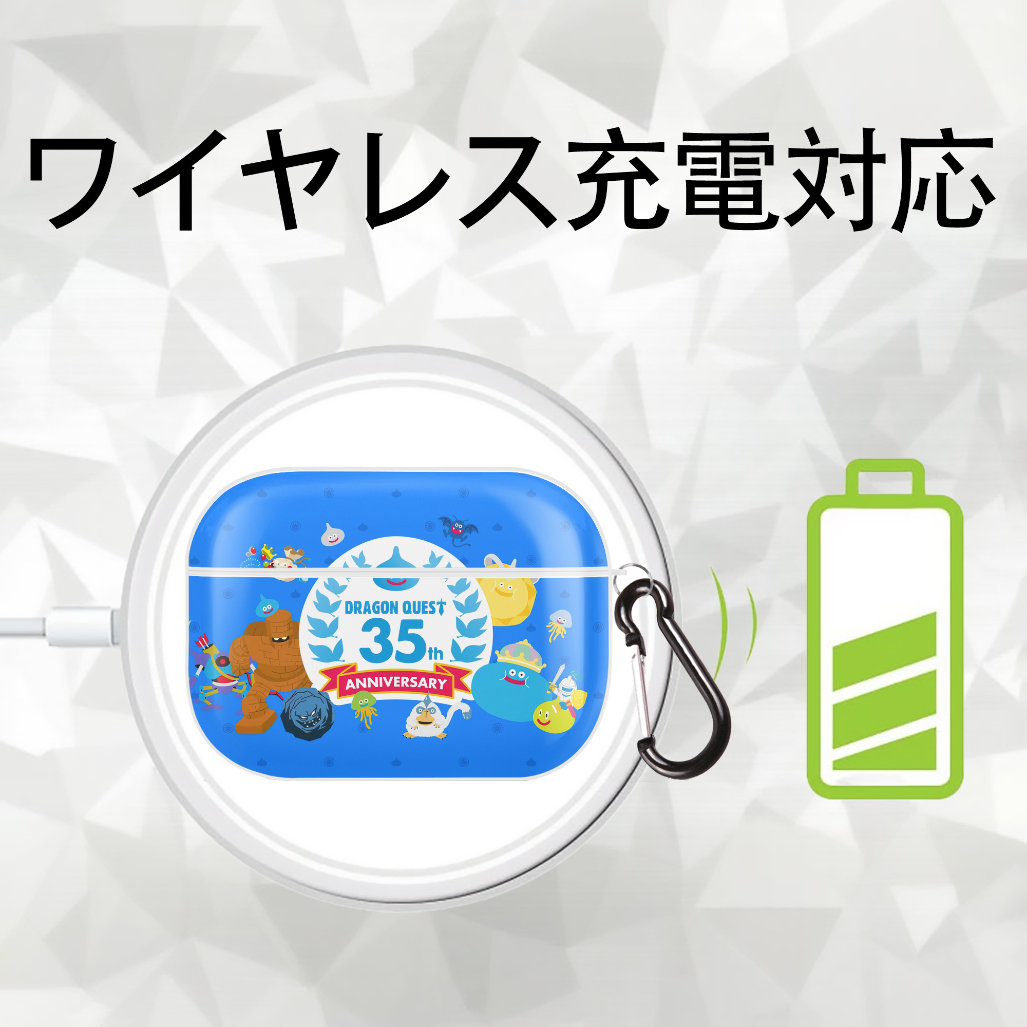ドラゴンクエスト Doragon Kuesuto Dragon Quest 【AirPods Pro用】ハードシェル保護ケース 耐衝撃・防指紋・カラビナ付き商品仕様
