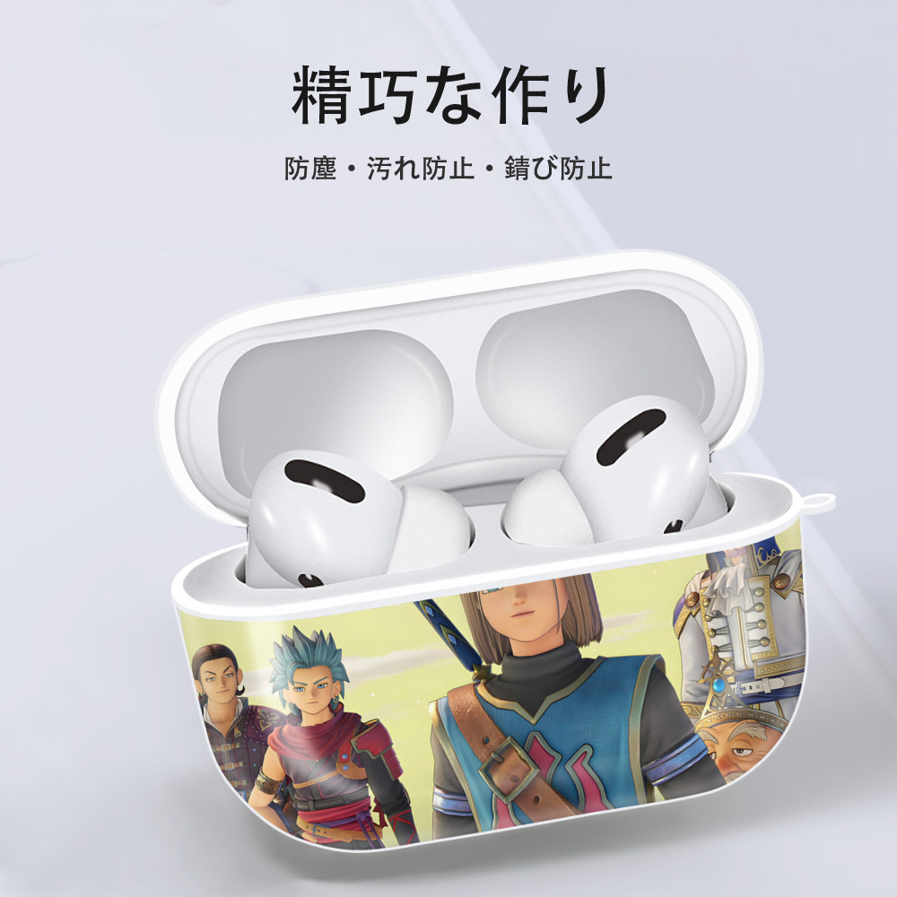 ドラゴンクエスト Doragon Kuesuto Dragon Quest 【AirPods Pro用】ハードシェル保護ケース 耐衝撃・防指紋・カラビナ付き商品仕様